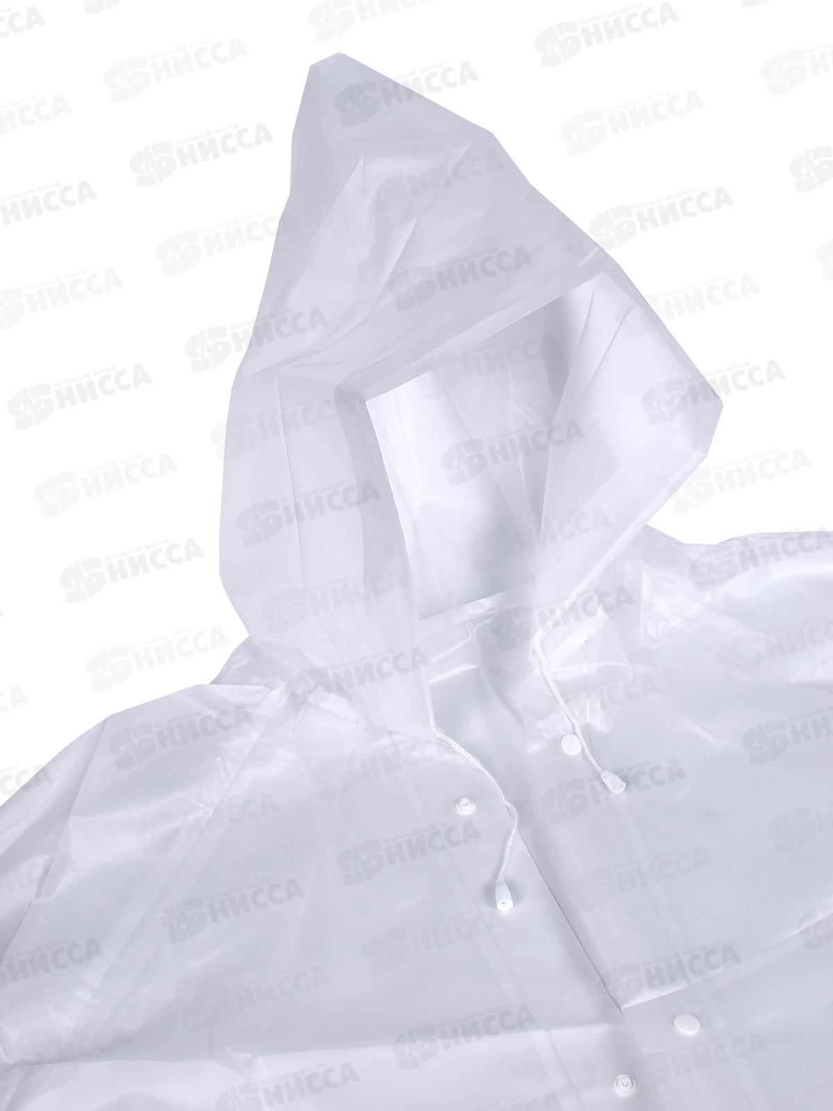 Дождевик Komfi белый EVA  с капюшоном на кнопках EVAWA1 *50