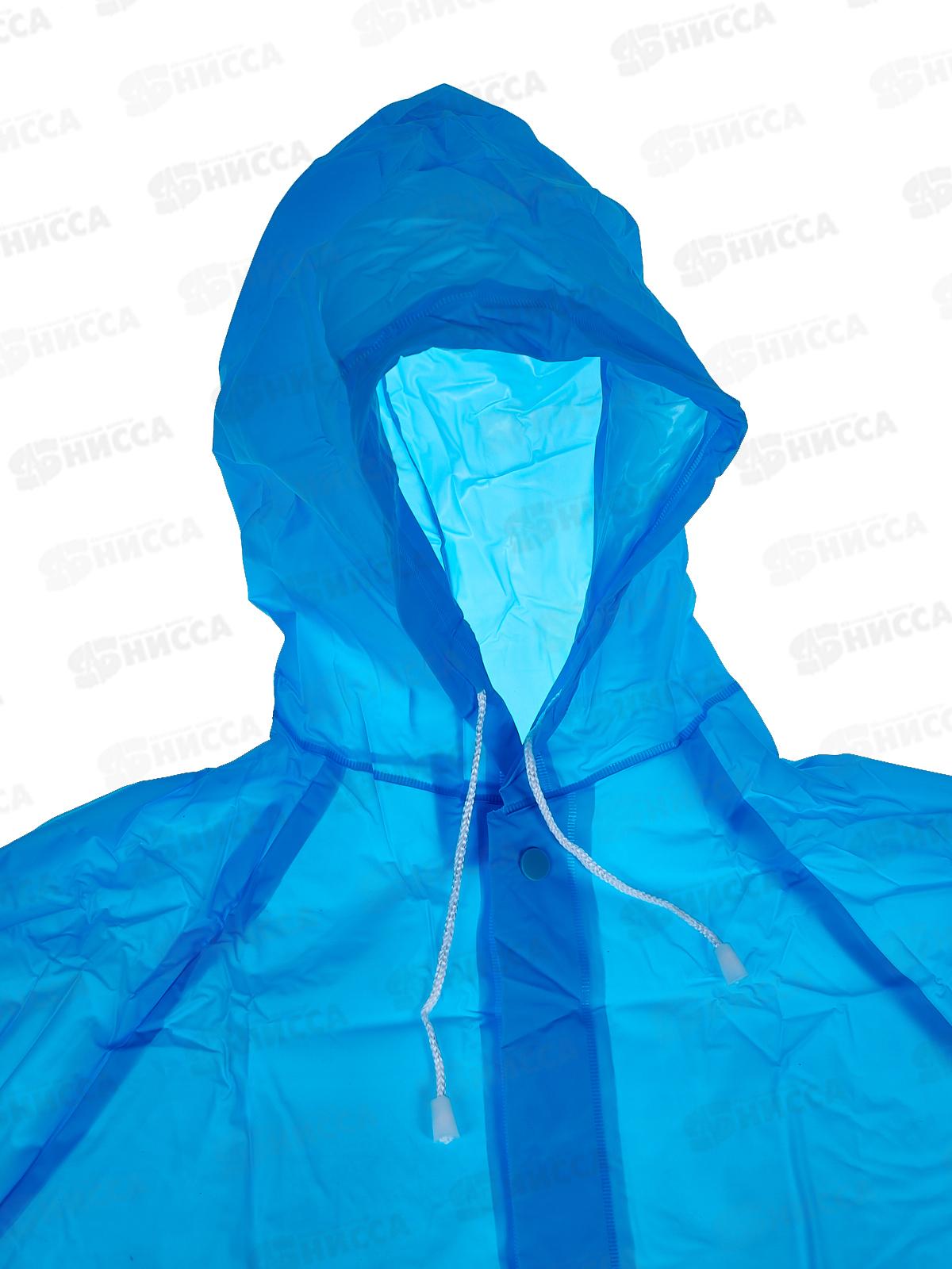 Дождевик детский RAIN08 голубой с капюшоном на кнопках(7-8лет) *50