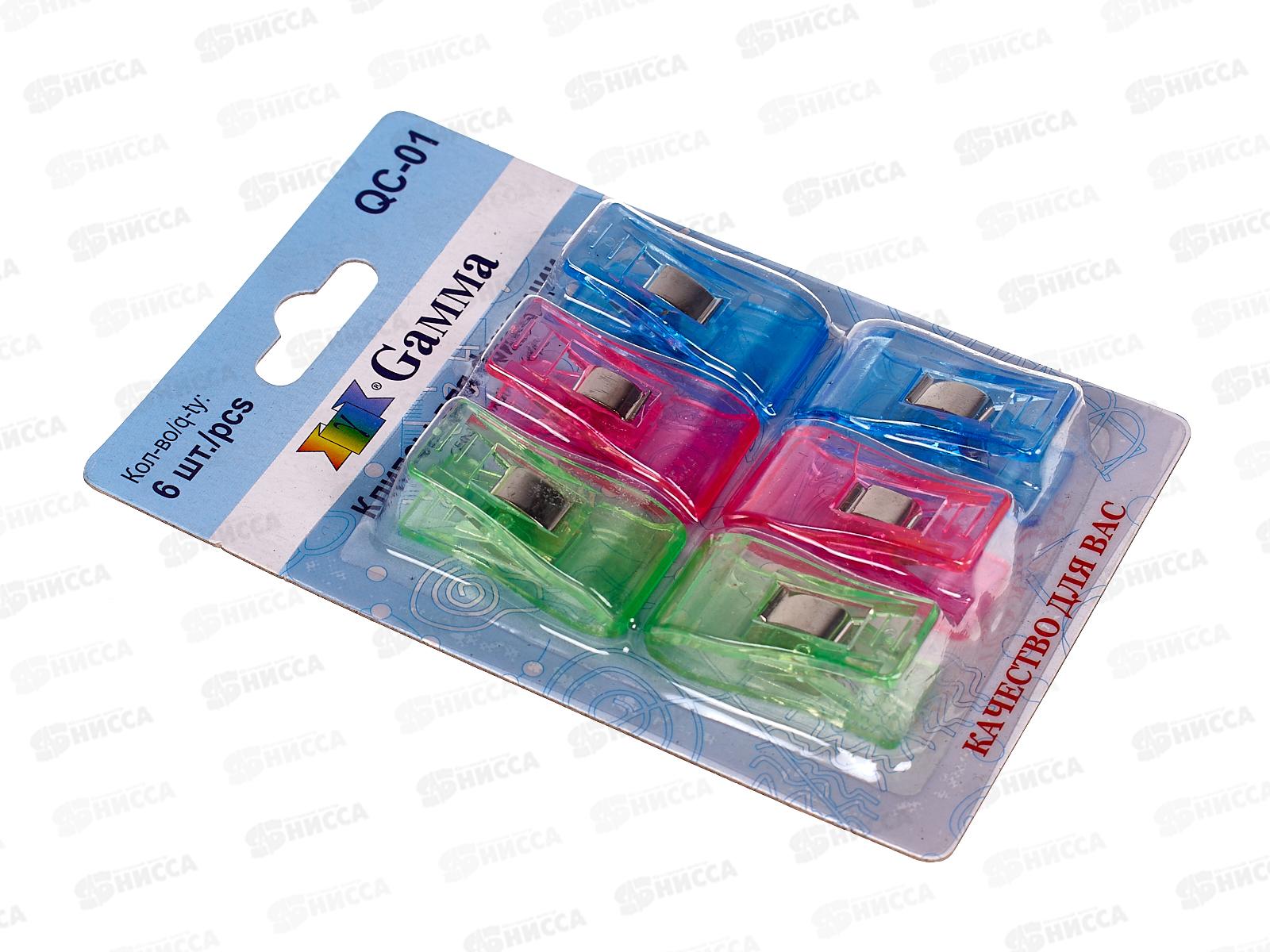 Клипсы для фиксации &quotGamma&quot QC-01 3,3см 6шт сталь пластик в блистере