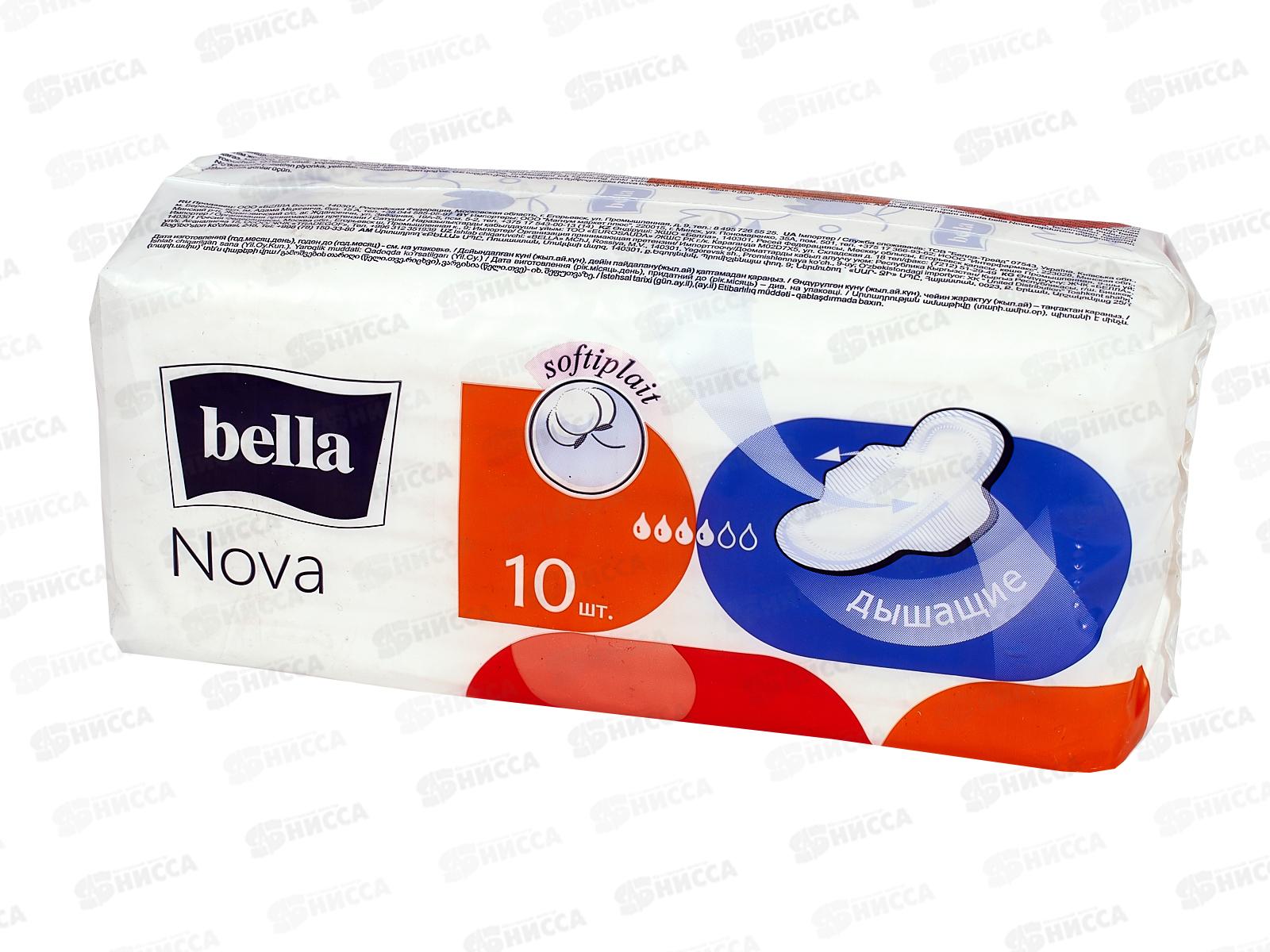 БЕЛЛА Нова Softiplait 10шт BE-012-RW10-E05 *32