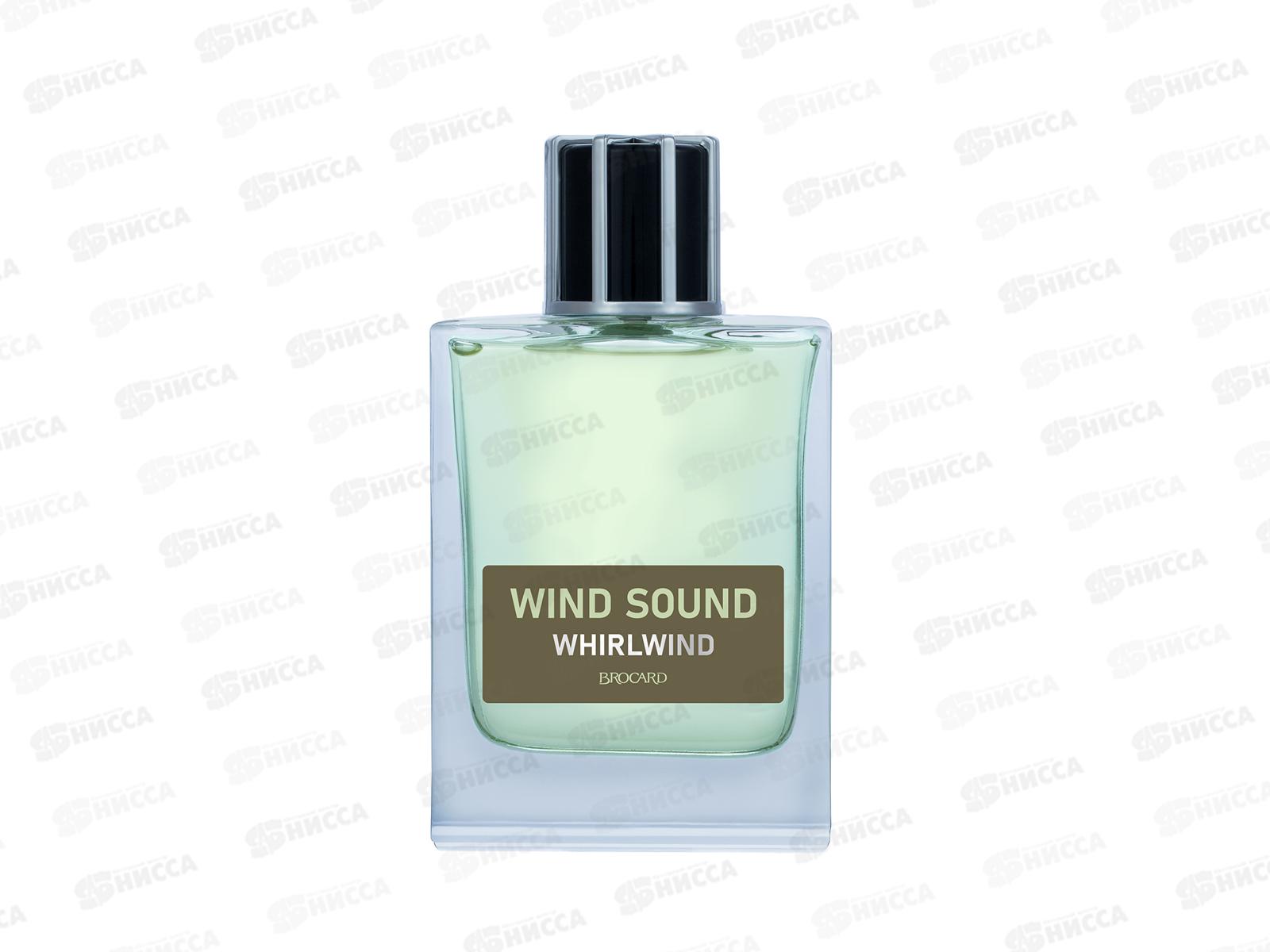 Wind Sound Whirlwind , туалетная вода 100мл мужская *48 М