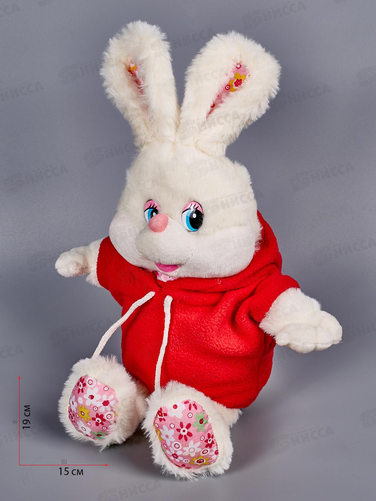 Кролик Сезар в красной толстовке, 19см, 0887019-16