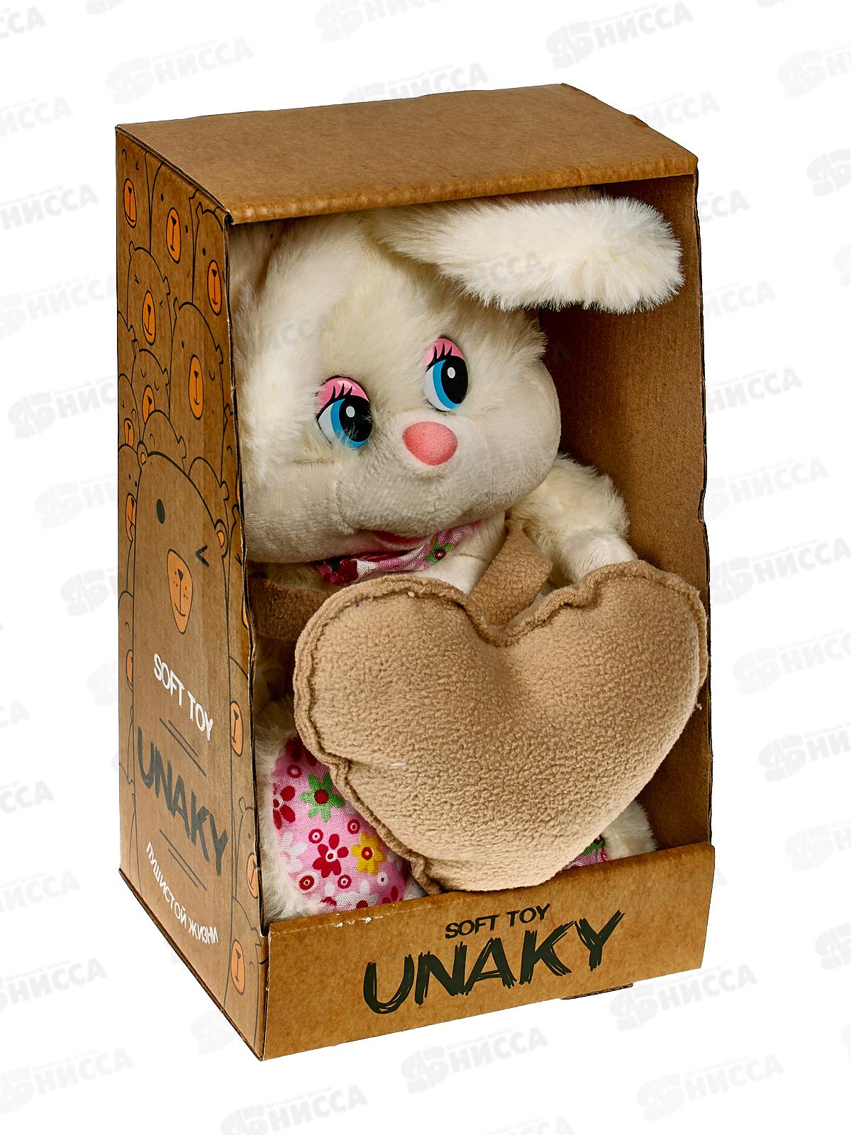 Кролик Сезар с бежевым сердцем, 19см, 0887019-61К в коробке