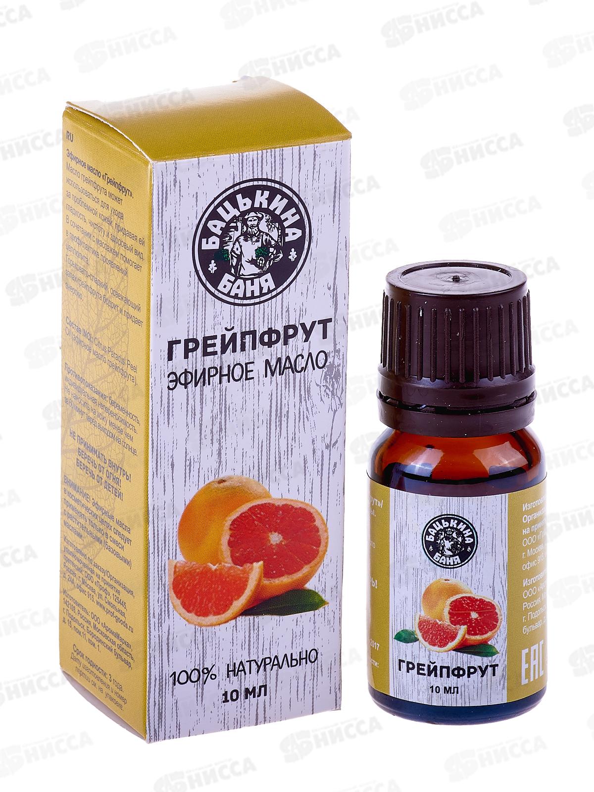Эфирное масло &quotГрейпфрут&quot Бацькина баня&quot17051*24