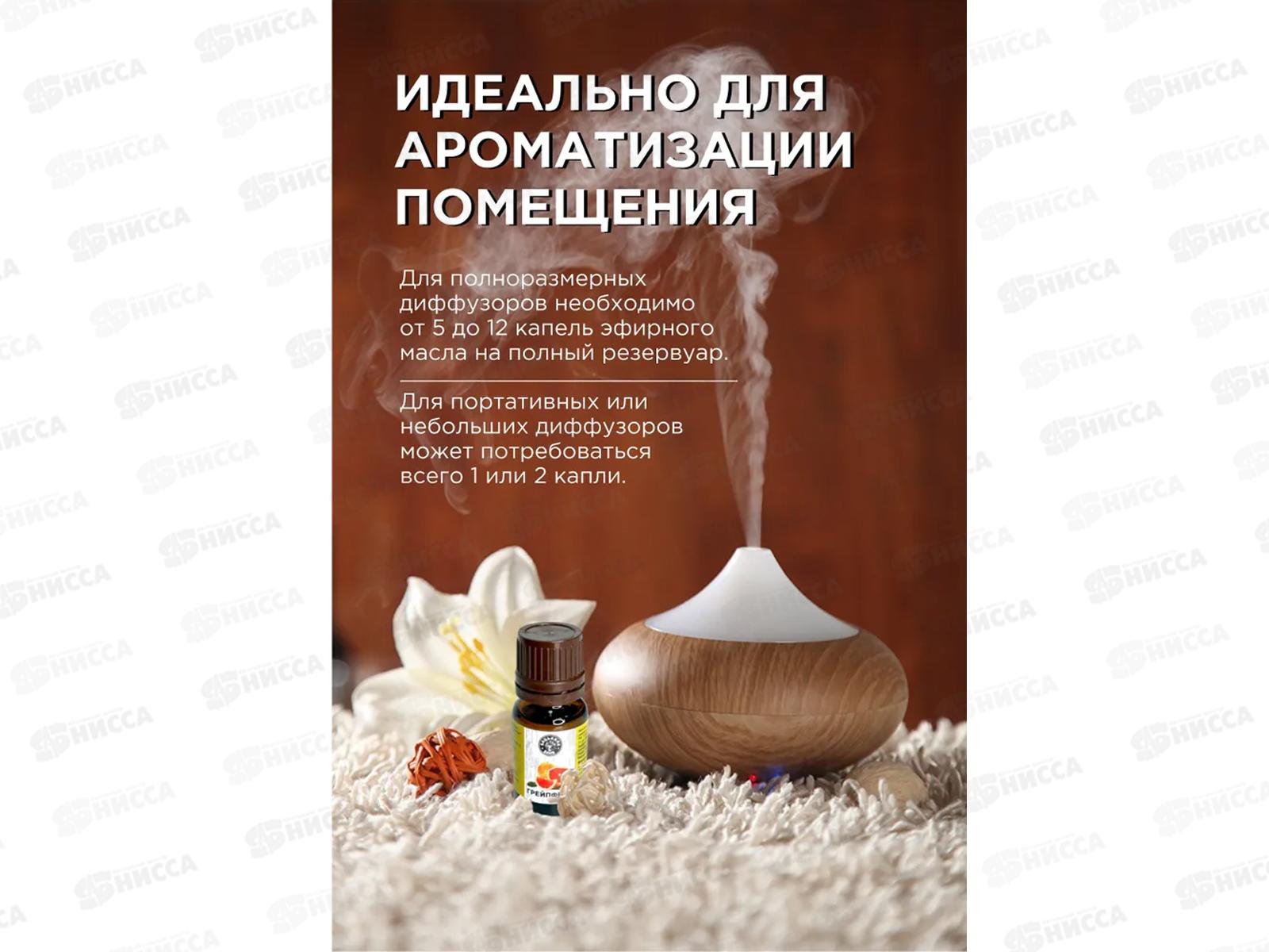 Эфирное масло &quotГрейпфрут&quot Бацькина баня&quot17051*24