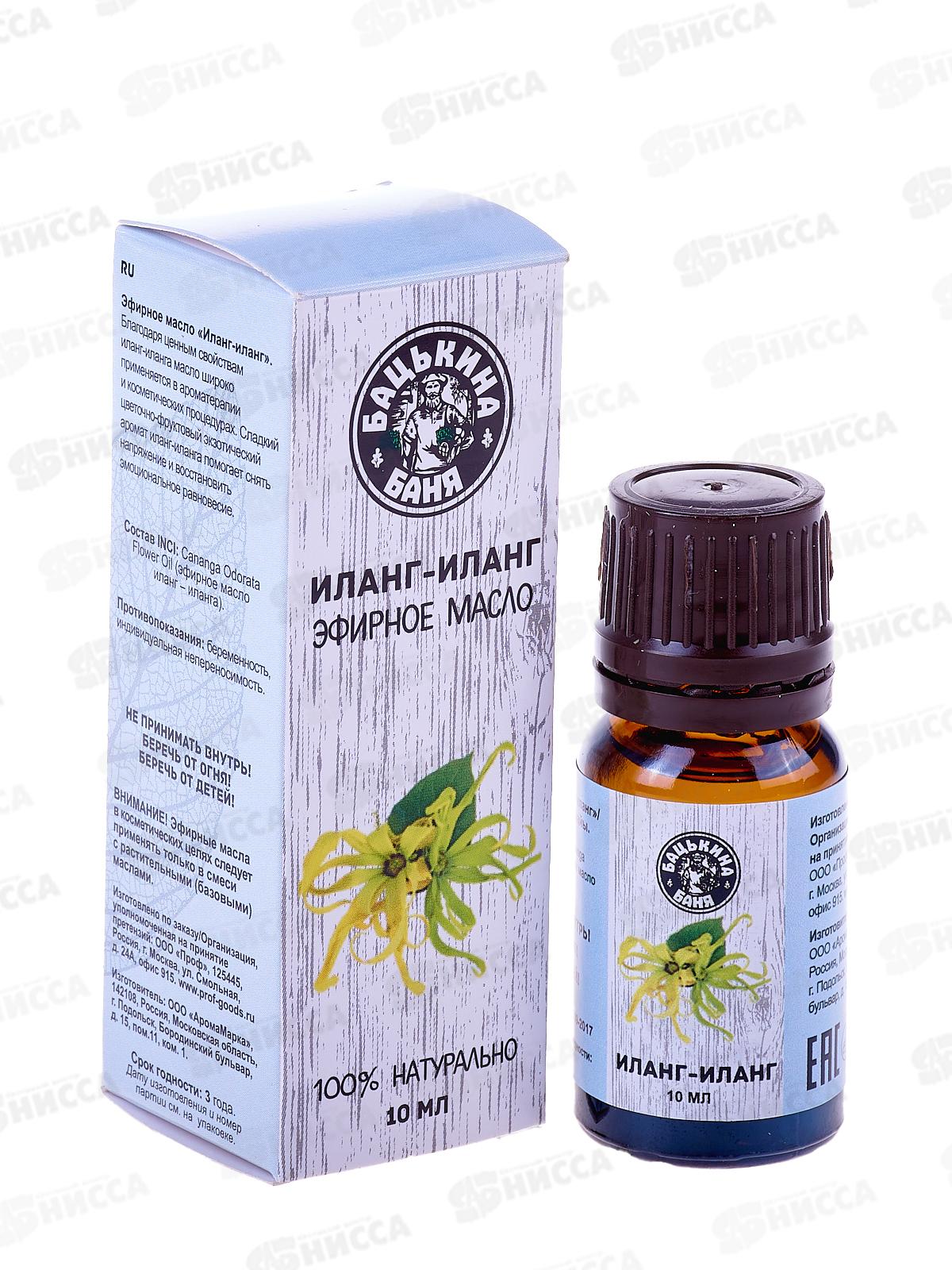Эфирное масло &quotИланг-иланг&quot Бацькина баня&quot16015 *28