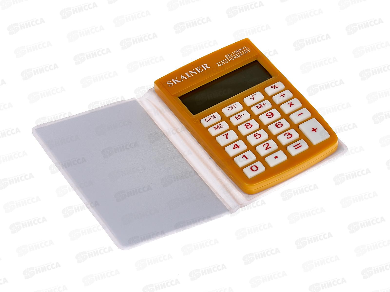 Калькулятор SKAINER SK-108NYL  8 разрядов, желтый, карманный, 58x88x10мм