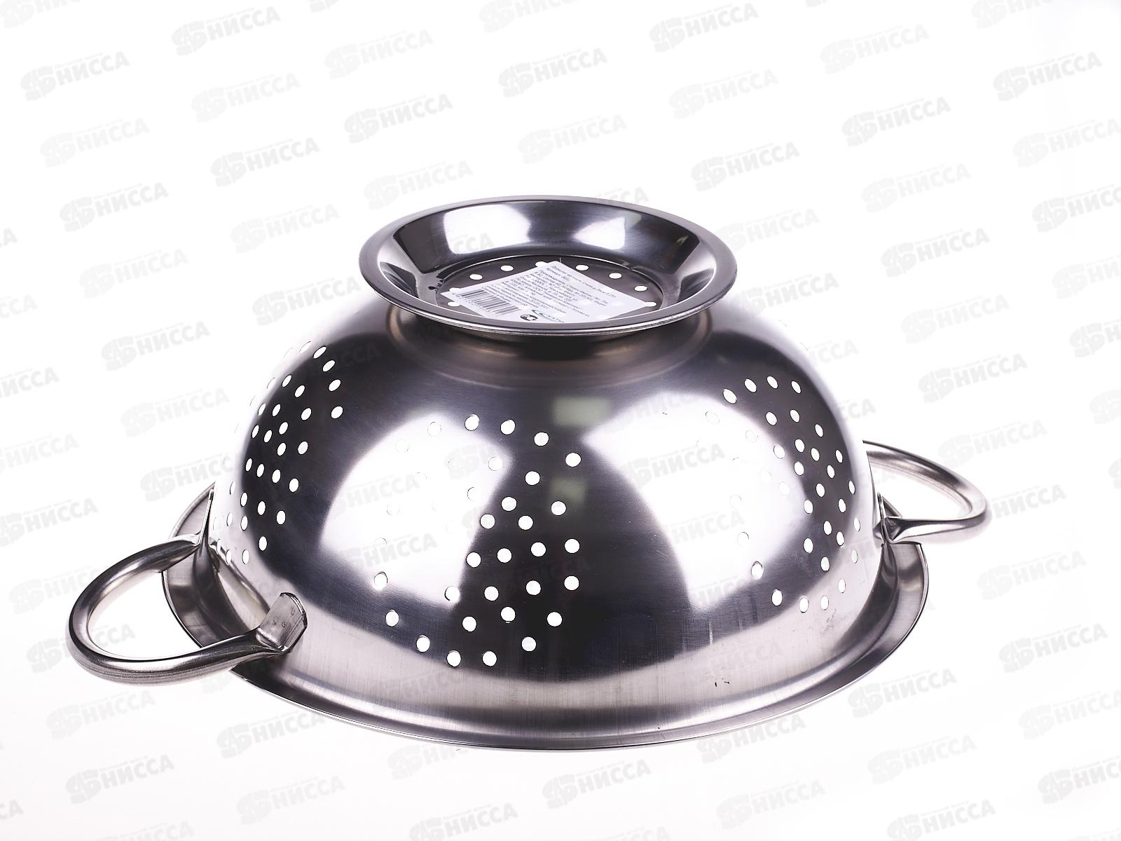 Дуршлаг на ножке D26см нержавейка 0031