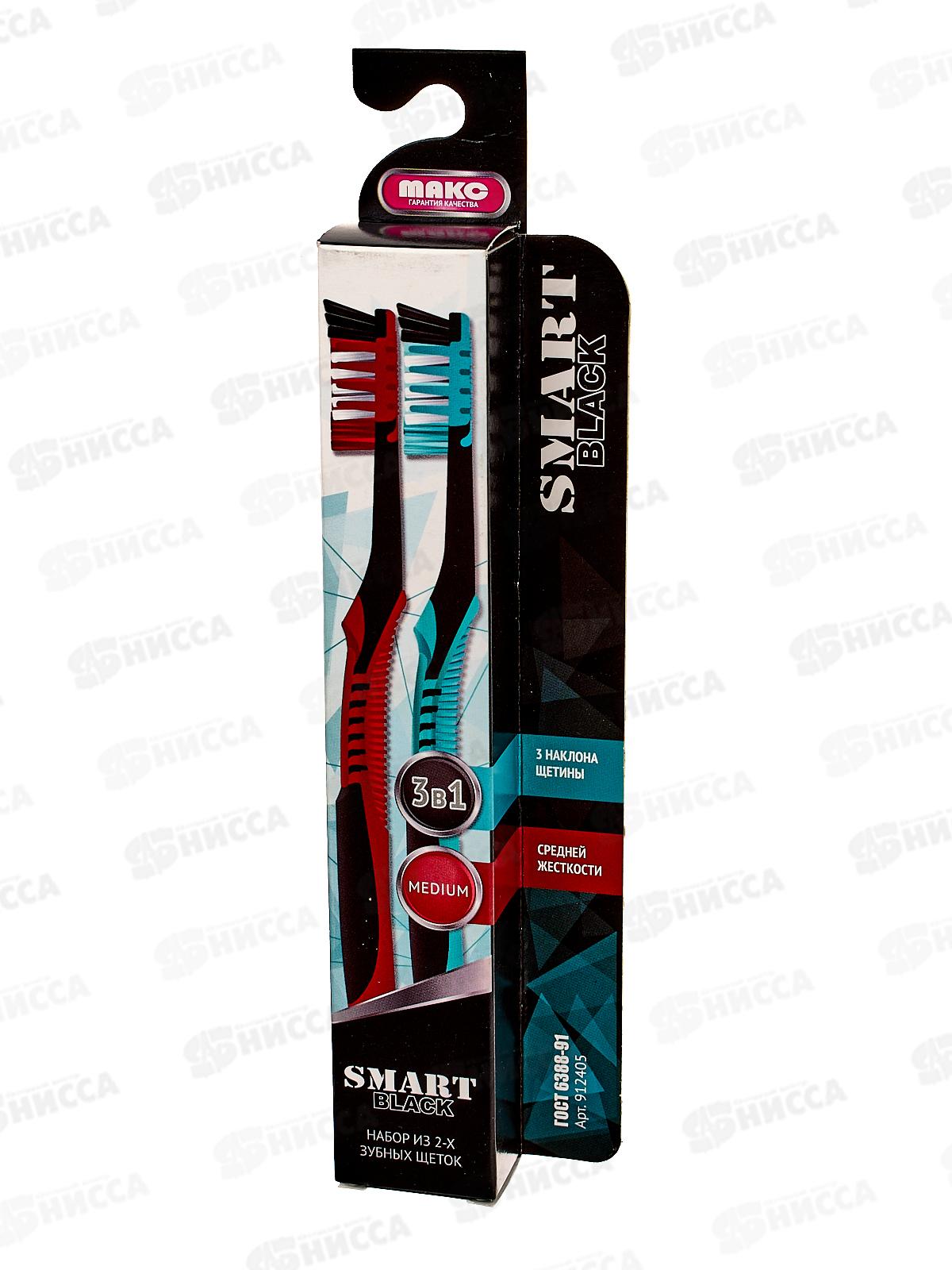Зубная щетка Смарт Блэк 2шт красный+зеленый *20