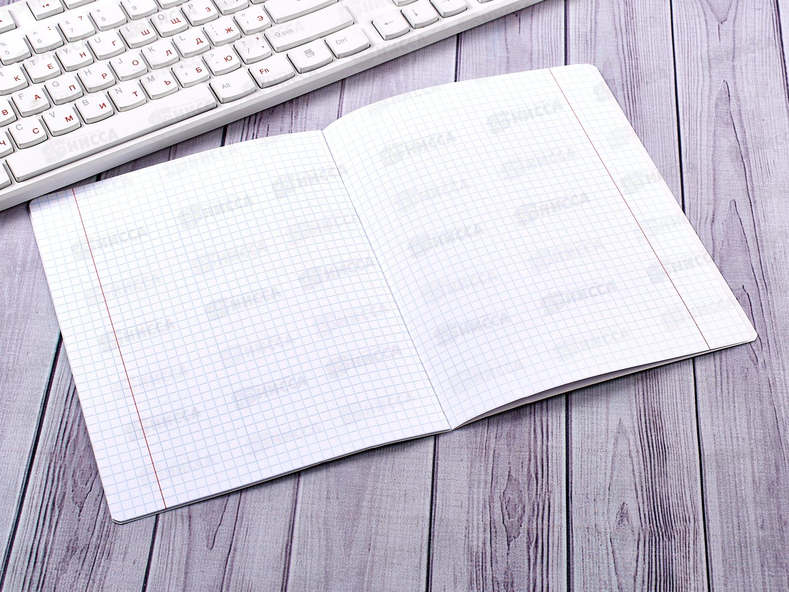 Тетрадь 12л кл. BG Стань счастливым,9771  *16/160