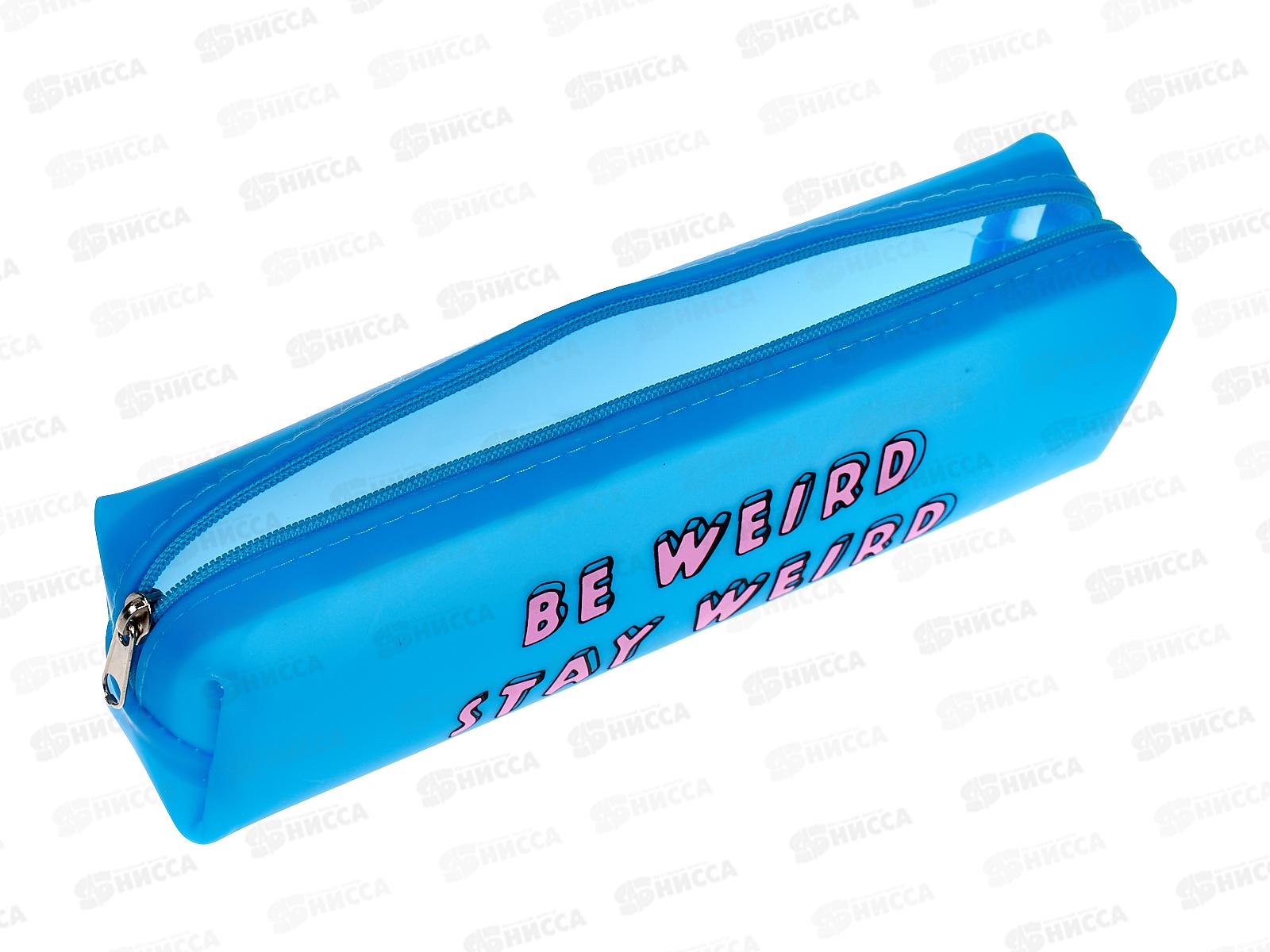 Пенал-косметичка КОКОС &quotTitles&quot, 20*6*4см,210861