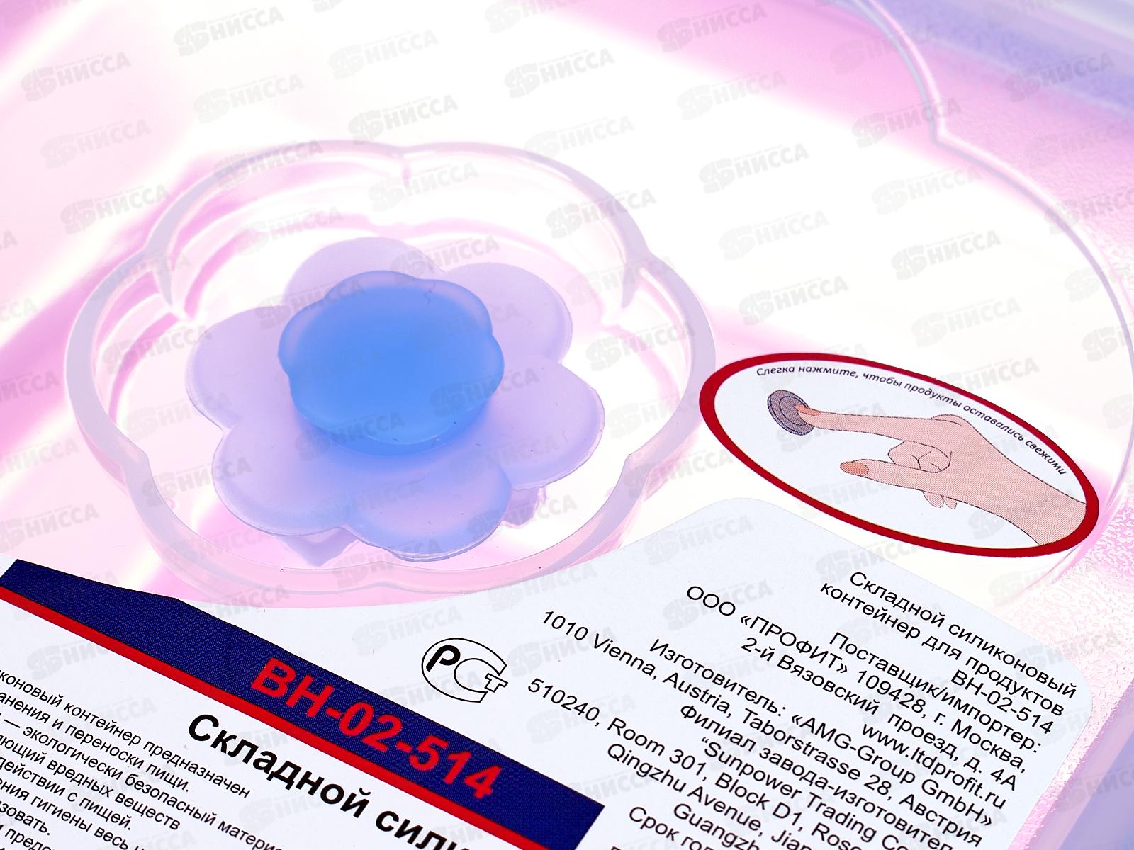 Контейнер для продуктов ВН-02-514 /складной/ 1,0л силикон  *18