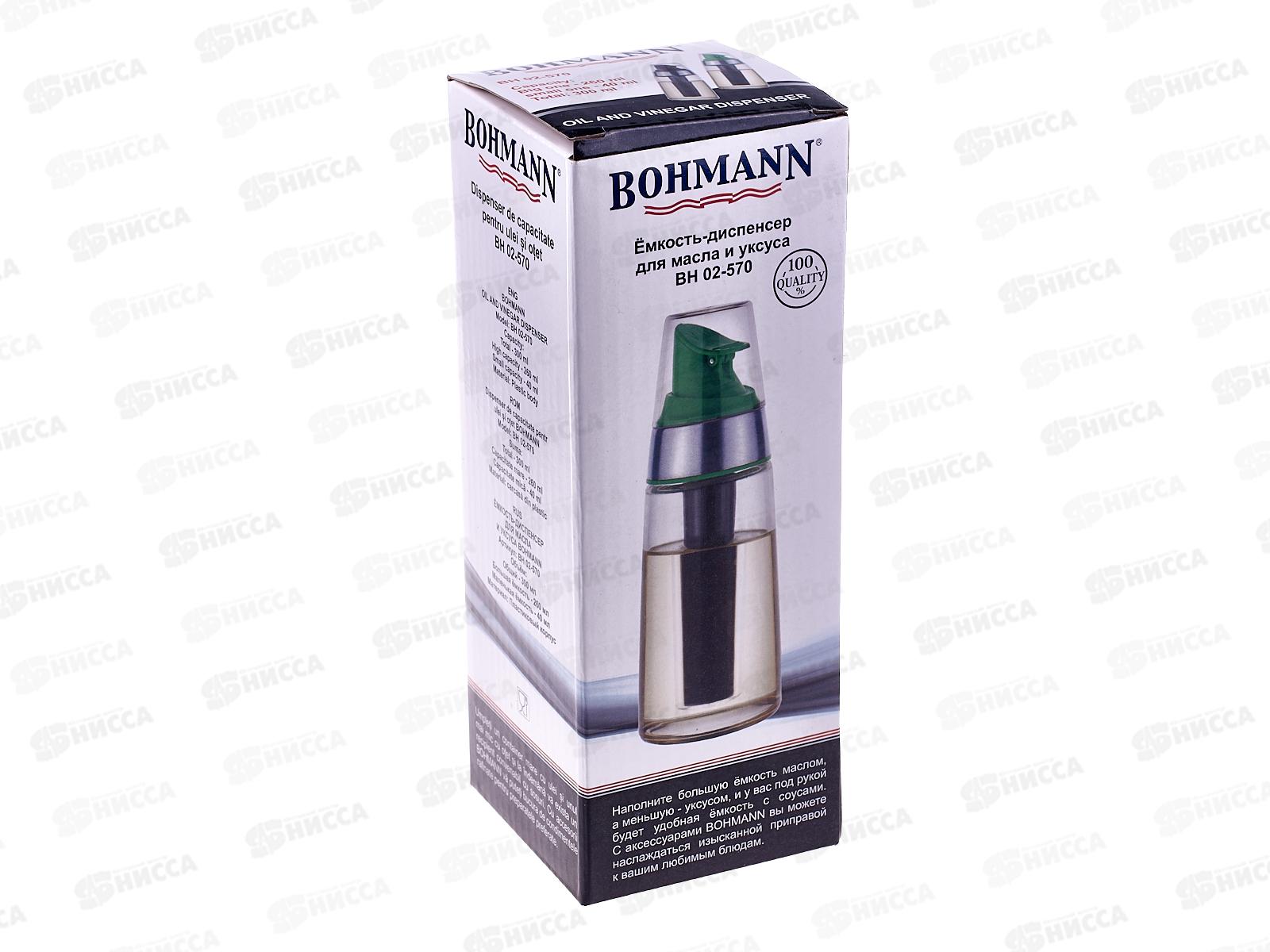Емкость для масла и уксуса ВН-02-570 цвет-зеленый  *24