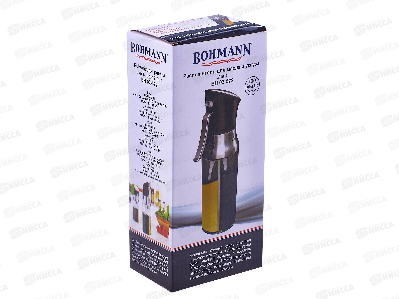 Емкость для масла и уксуса ВН-02-572 цвет-черный  *48