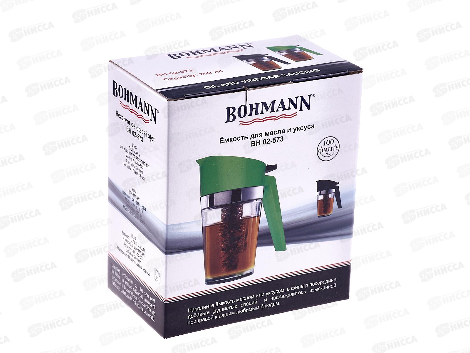 Емкость для масла и уксуса ВН-02-573 цвет-черный  *48
