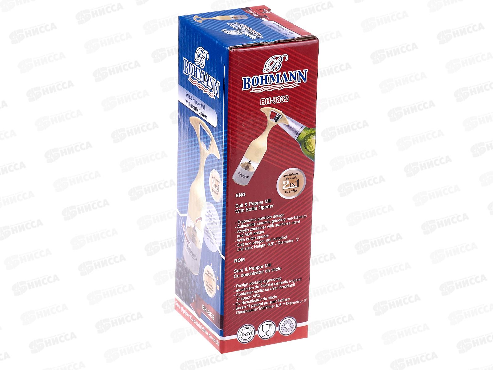 Измельчитель ВН-8832 с открывалкой  *36