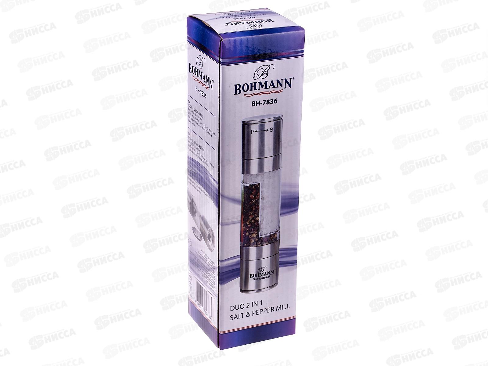 Измельчитель для специй 2 в 1 ВН-7836 высота 22см  *24