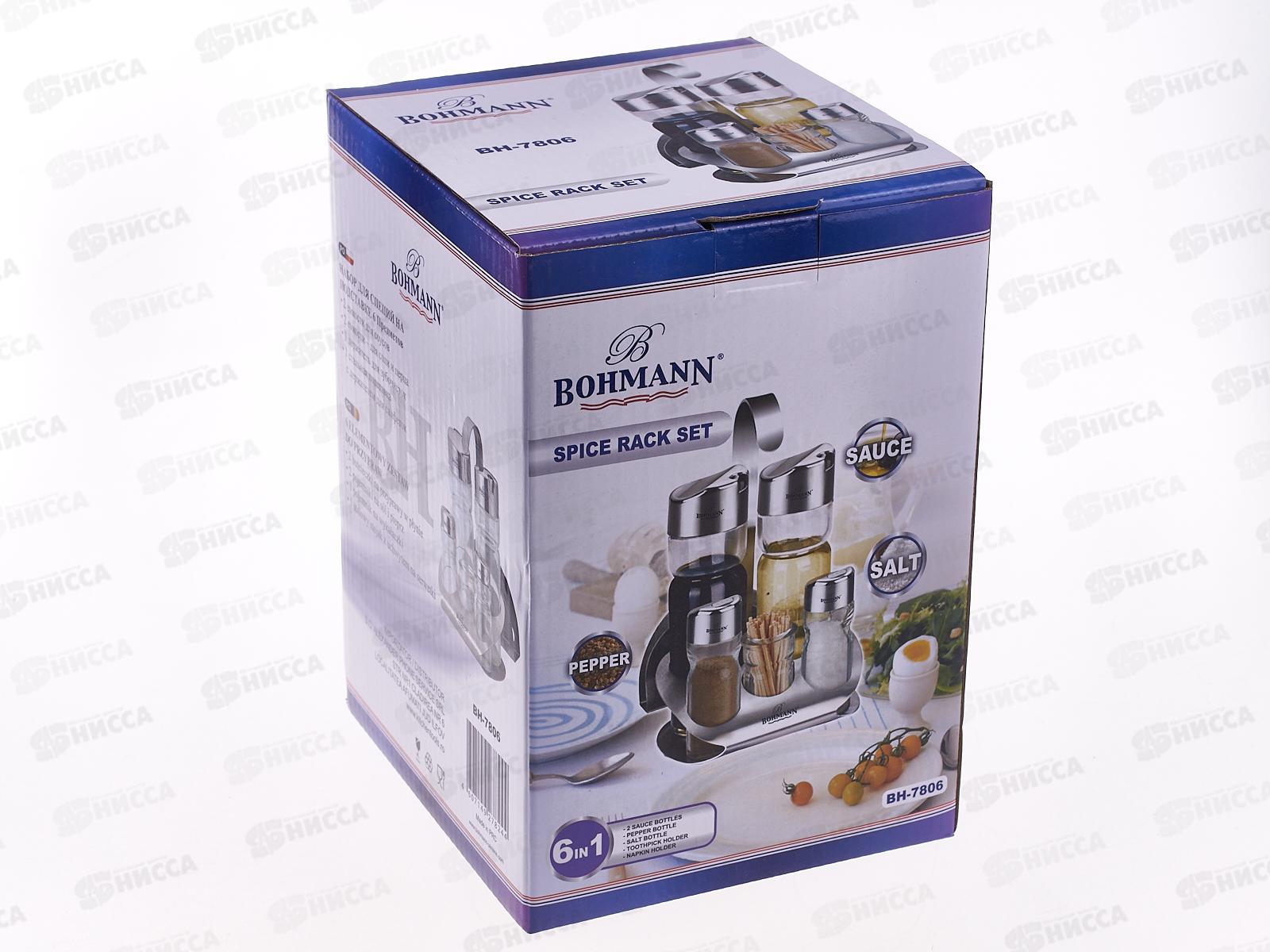 Набор для специй ВН-7806 *12
