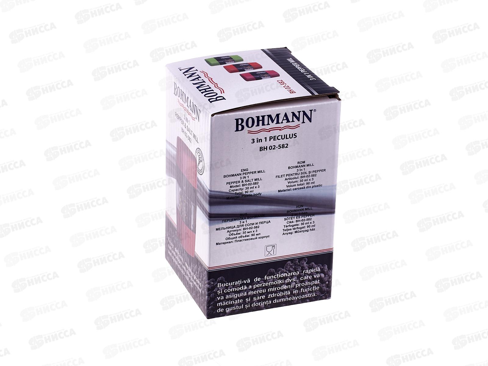 Перцемолка ВН-02-582/ цвет-красный, 3 отдела для специй *24