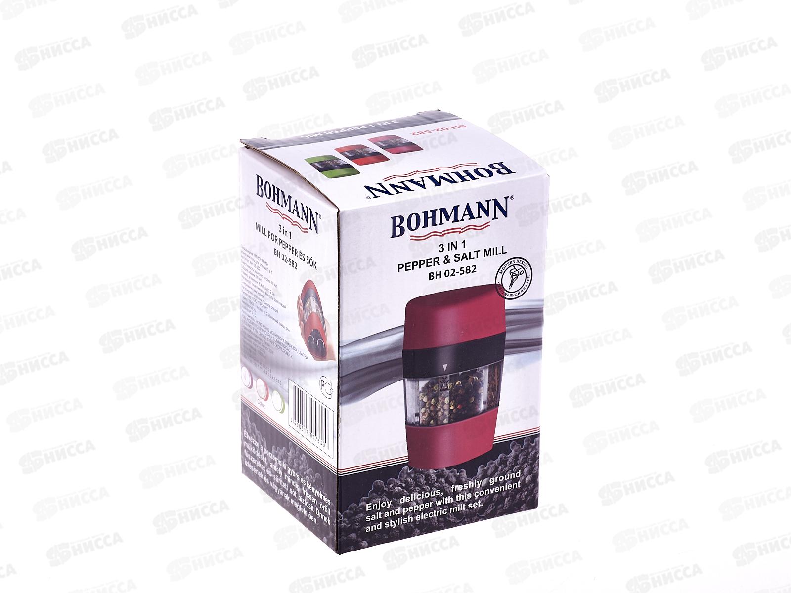 Перцемолка ВН-02-582/ цвет-сиреневый, 3 отдела для специй *24