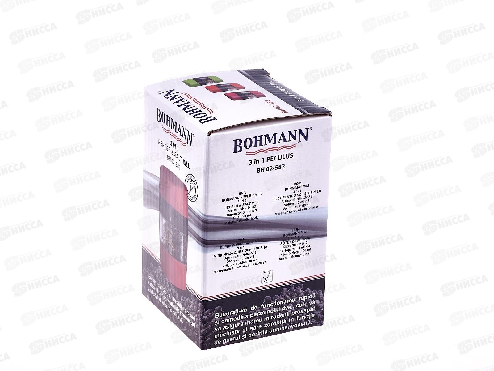 Перцемолка ВН-02-582/ цвет-сиреневый, 3 отдела для специй *24