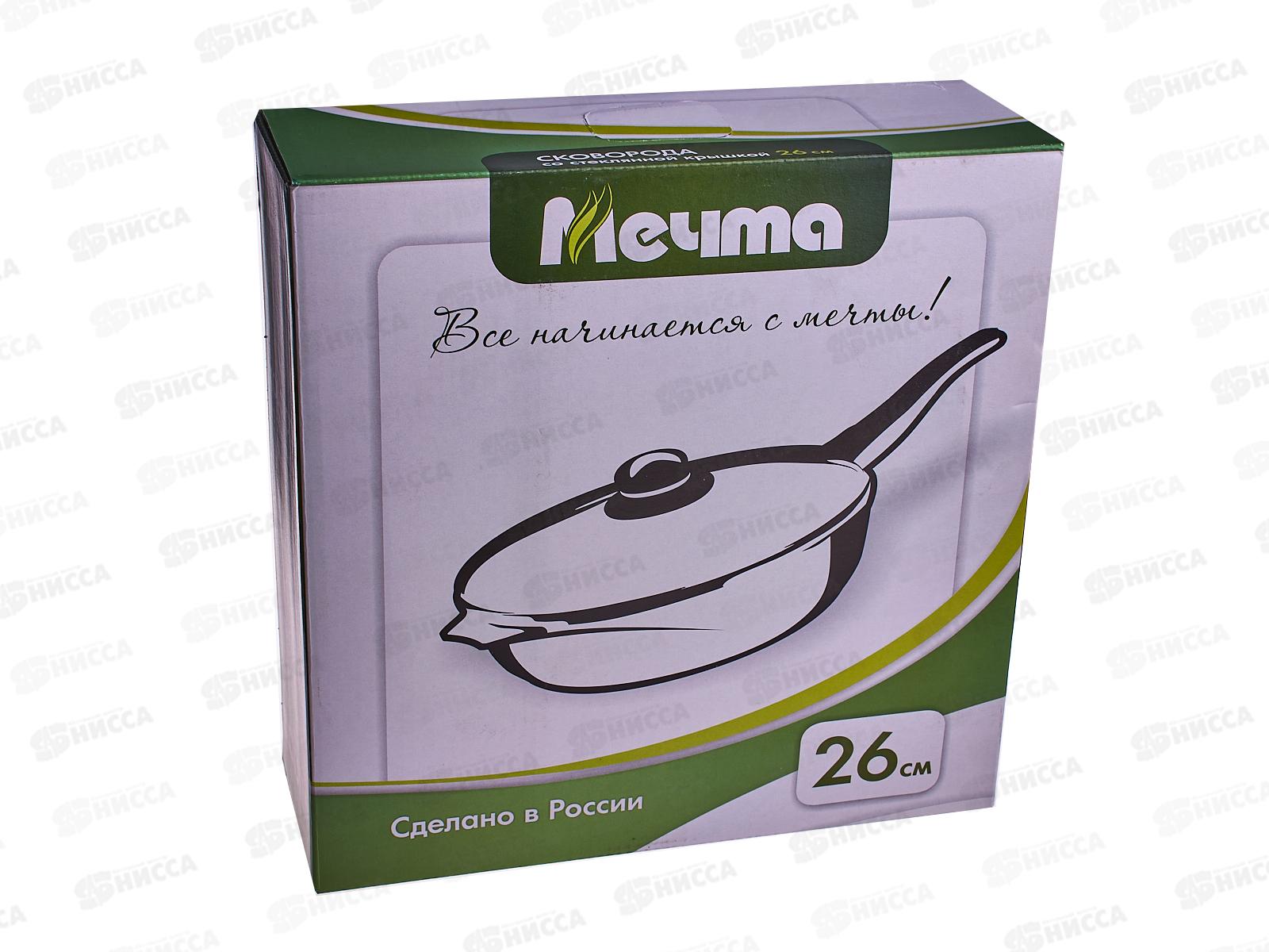 Сковорода ГРАНИТ АП black 26см, со съемной ручкой и ст.крышкой С026802