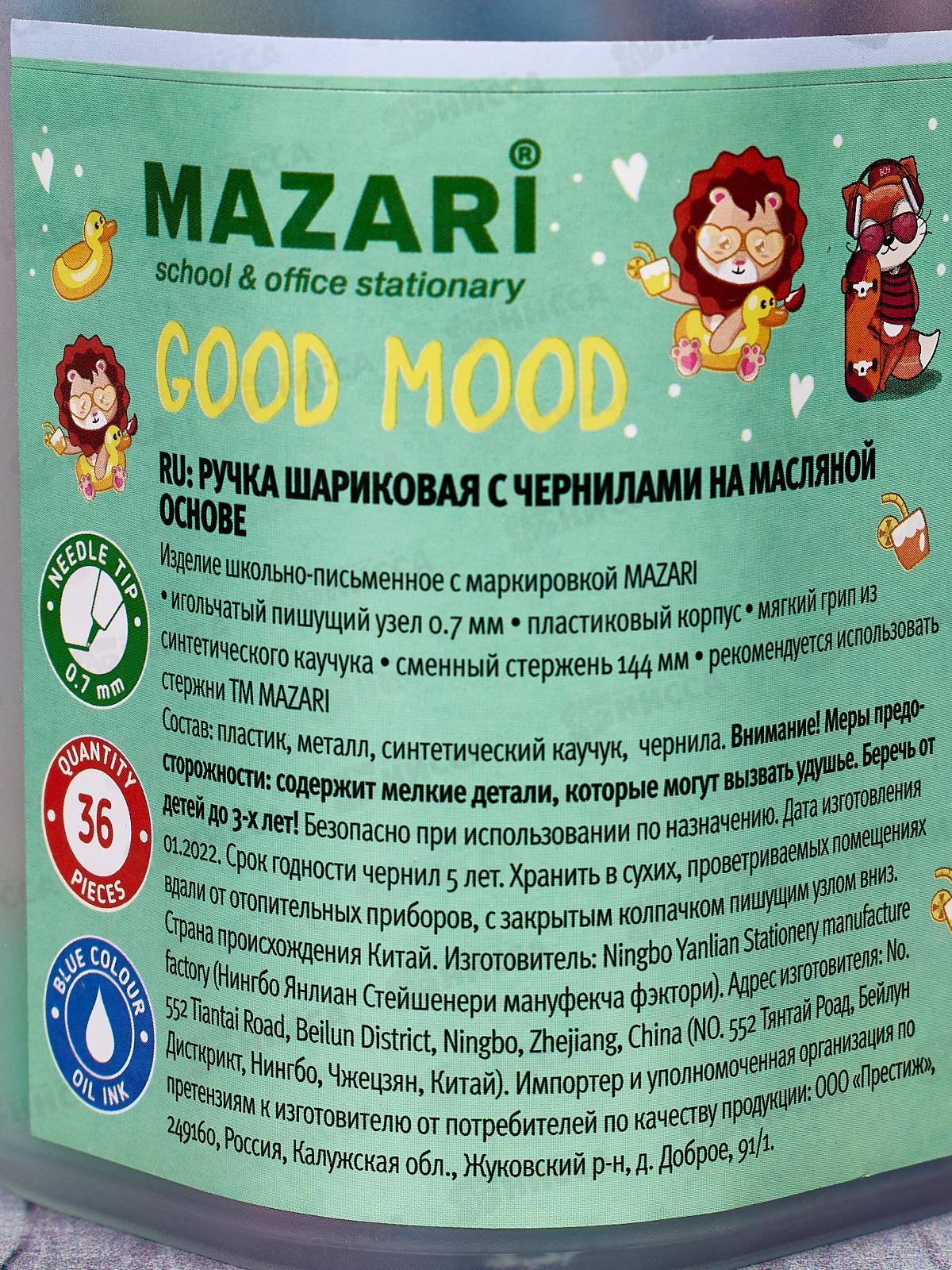 Ручка масляная  MAZARI Good mood синяя, 0.7мм, игла, M-7697-70 *36