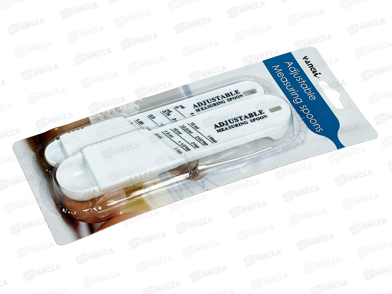 Ложка мерная набор 2шт ADU0217 пластиковая  (044967)  Ж