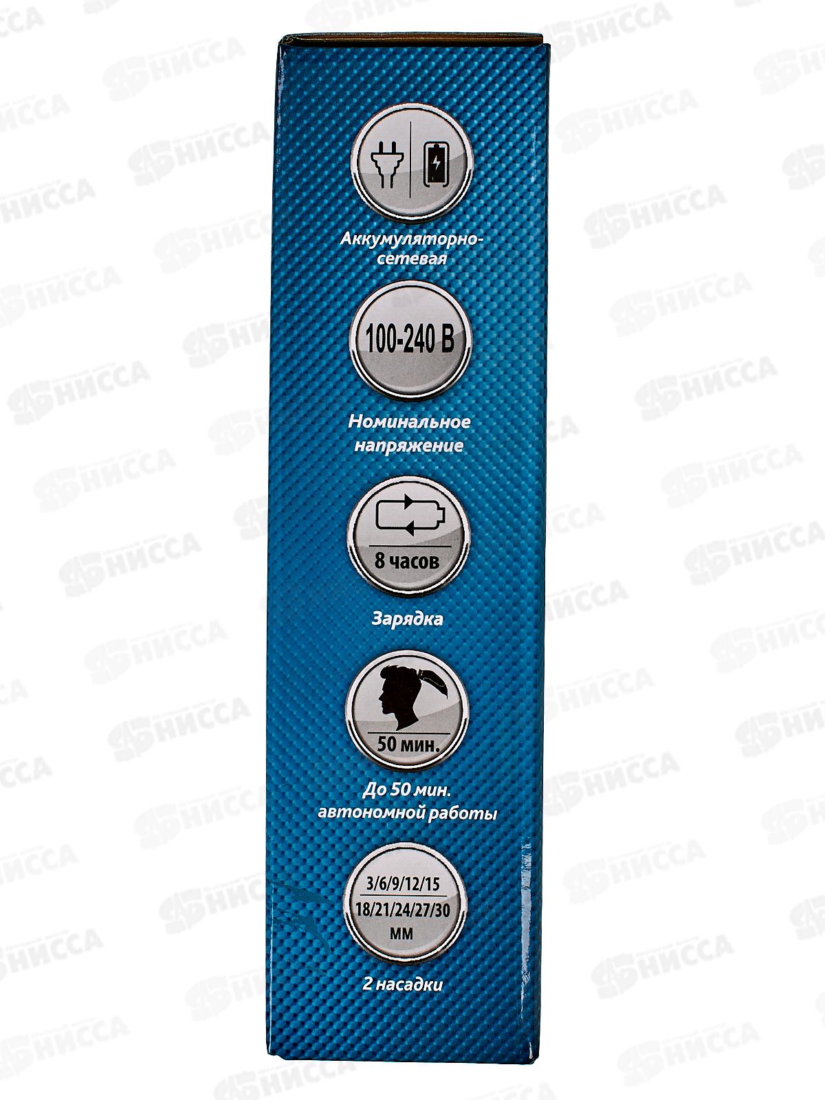 Набор для стрижки Бердск-5204АС аккумуляторная сеть 220в