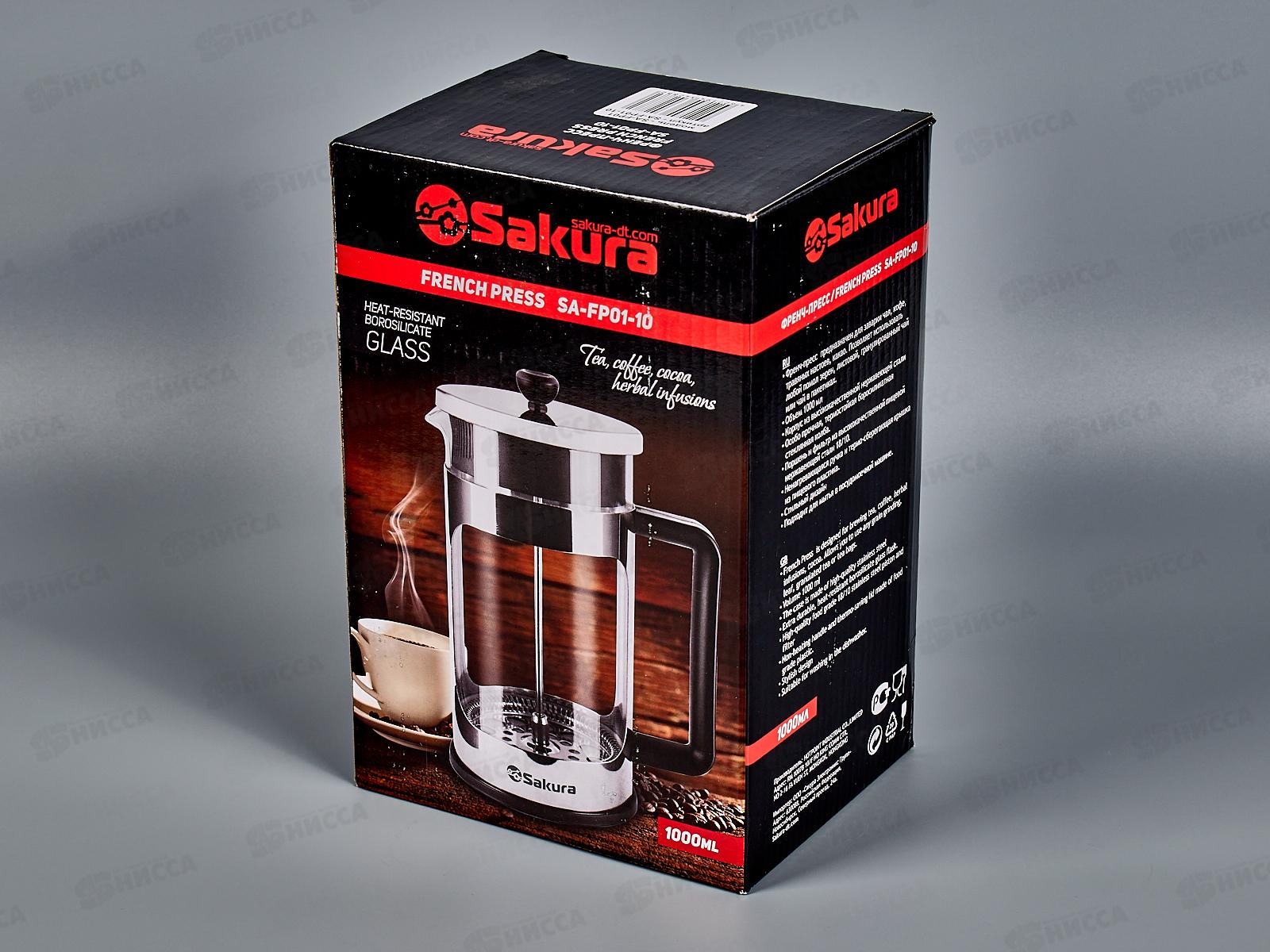 Френч-Пресс SA-FP01-10 1000мл