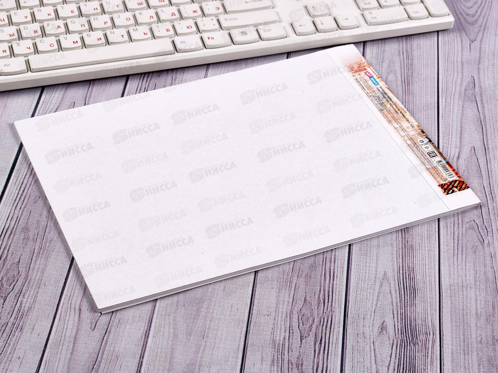 Альбом для рисования 20л SPACE Путешествия.The best travel ,26362 *10/50