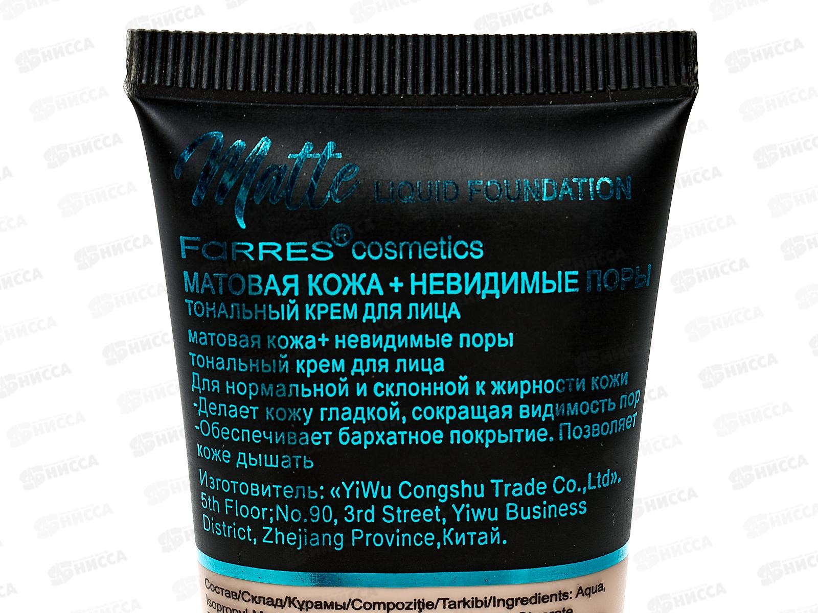 Farres тональный крем 4005-03 Matte натуральный *6