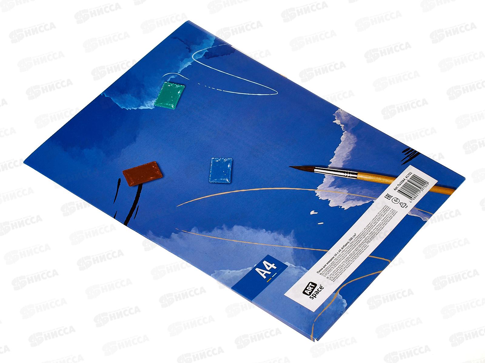 Папка д/акварели ArtSpace А4, 10л Яхты  41702 /30