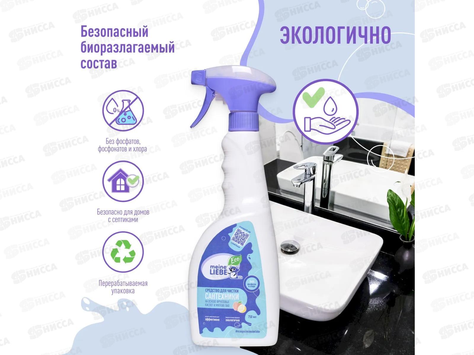 MEINE LIEBE средство для чистки сантехники (ванн, рак, душевых кабин) 750мл *12