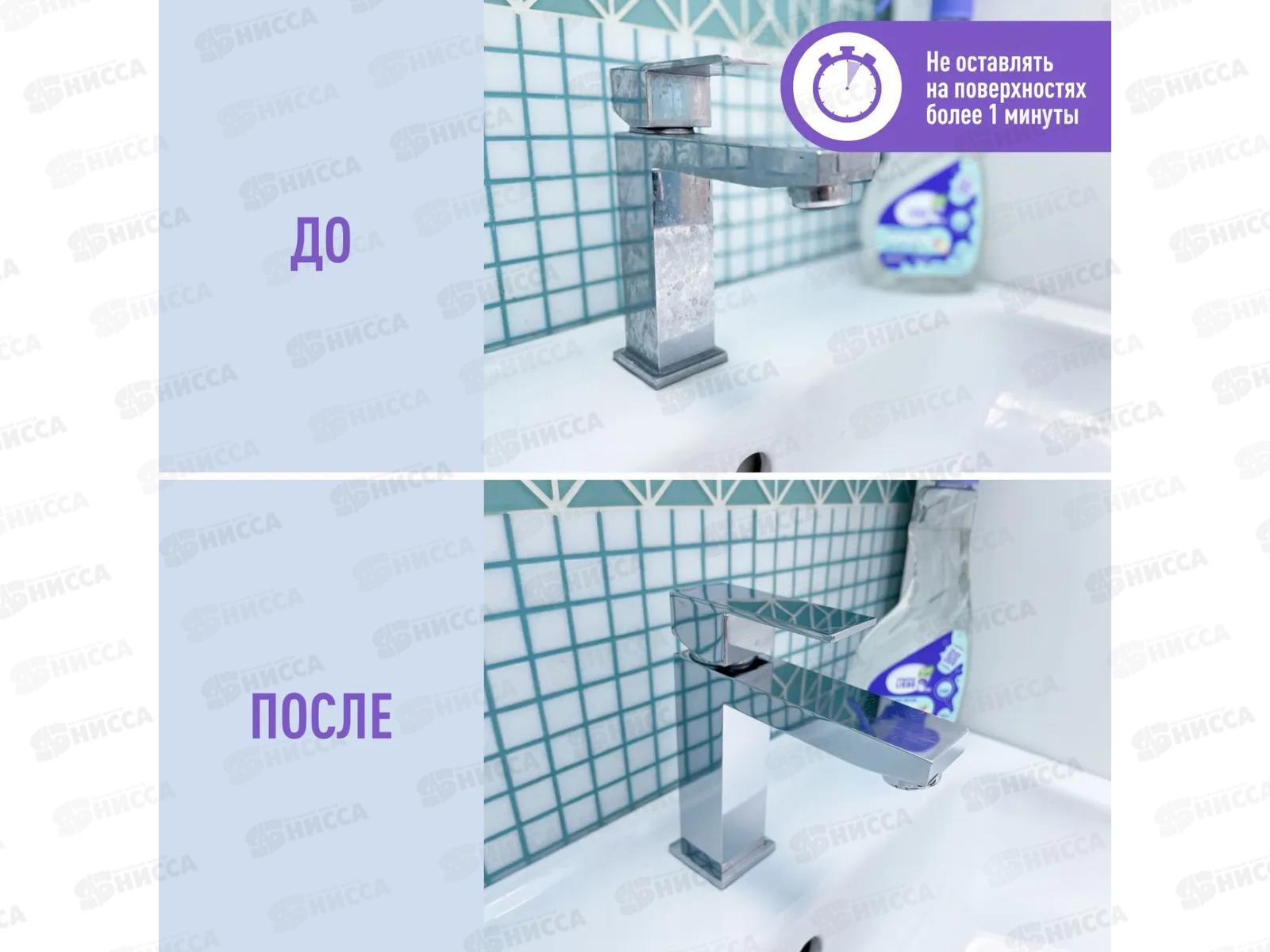 MEINE LIEBE средство для чистки сантехники (ванн, рак, душевых кабин) 750мл *12