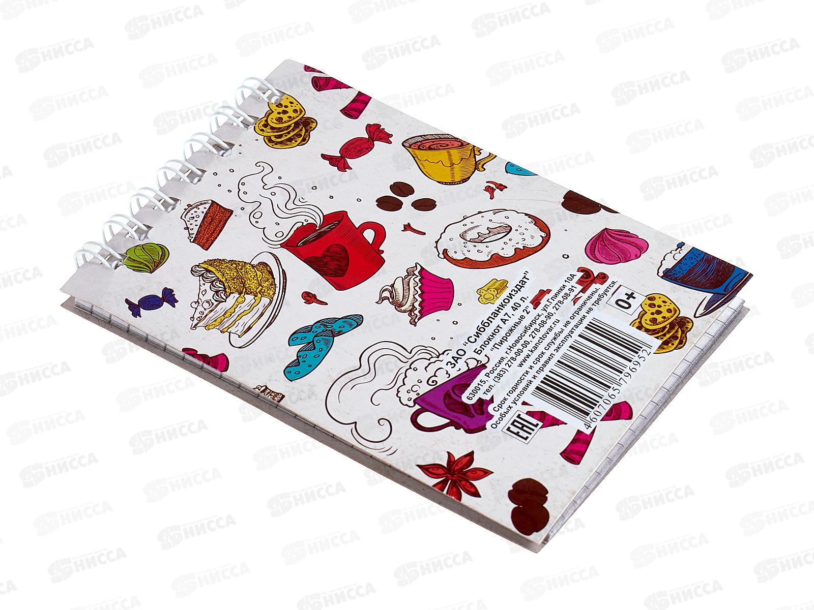 Блокнот 40л СБ А7 Пирожные2, греб.верх. *10