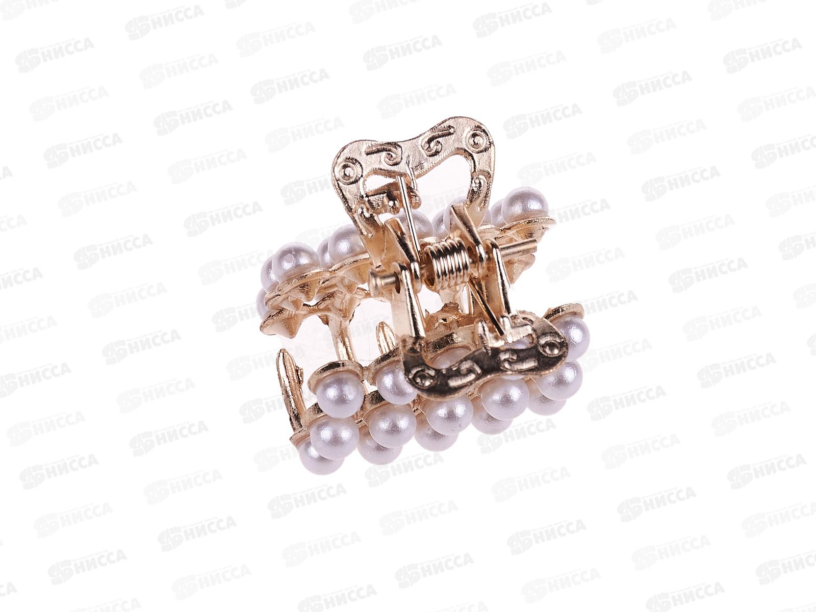 Крабик металлический под золото жемчуг в 3 ряда №6302