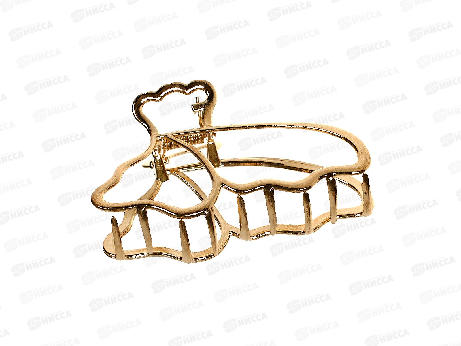 Краб металлический под золото, под серебро  &quotЛистик&quot №6905