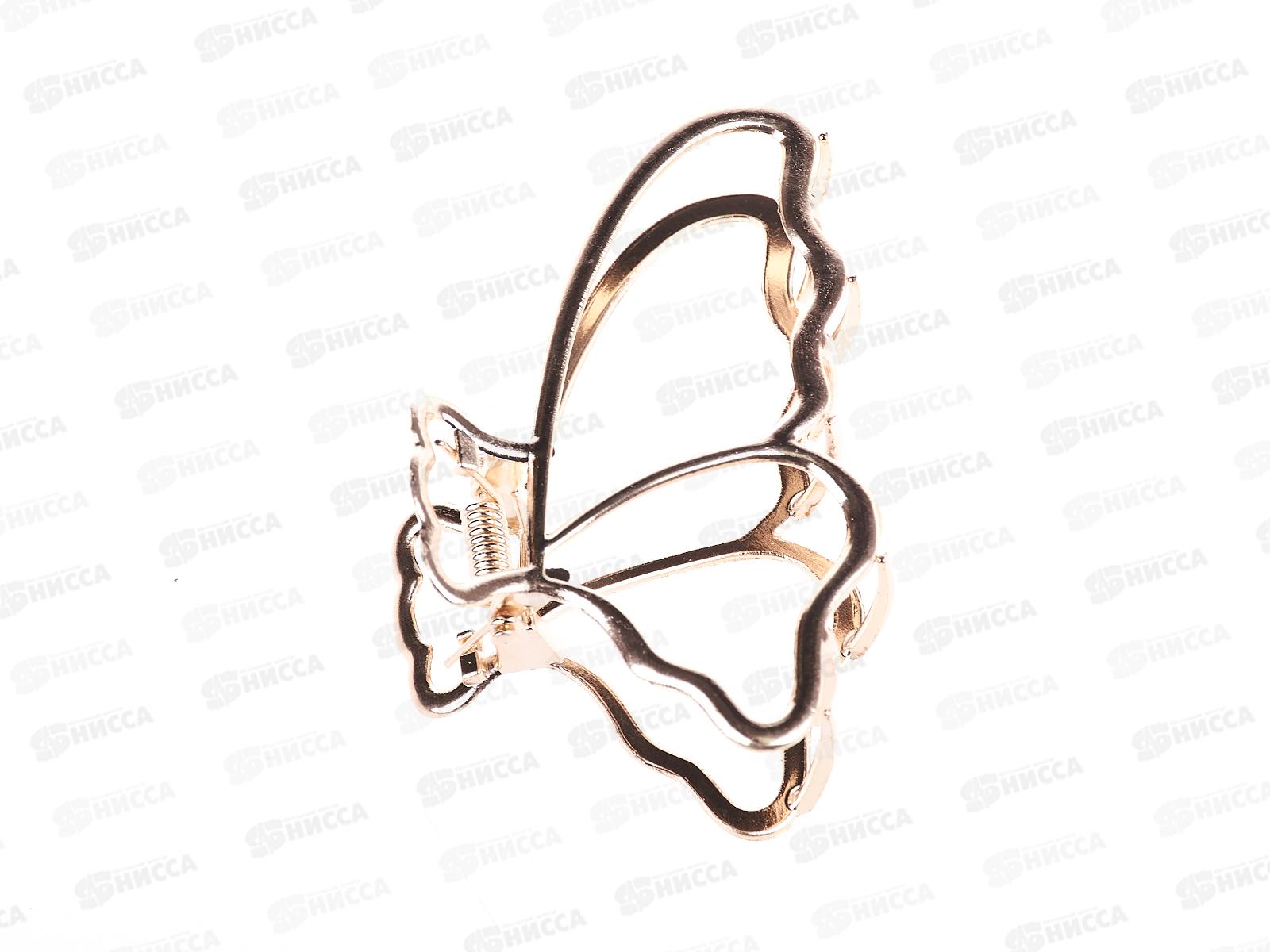 Краб металлический под золото, под серебро  &quotЛистик&quot №6905