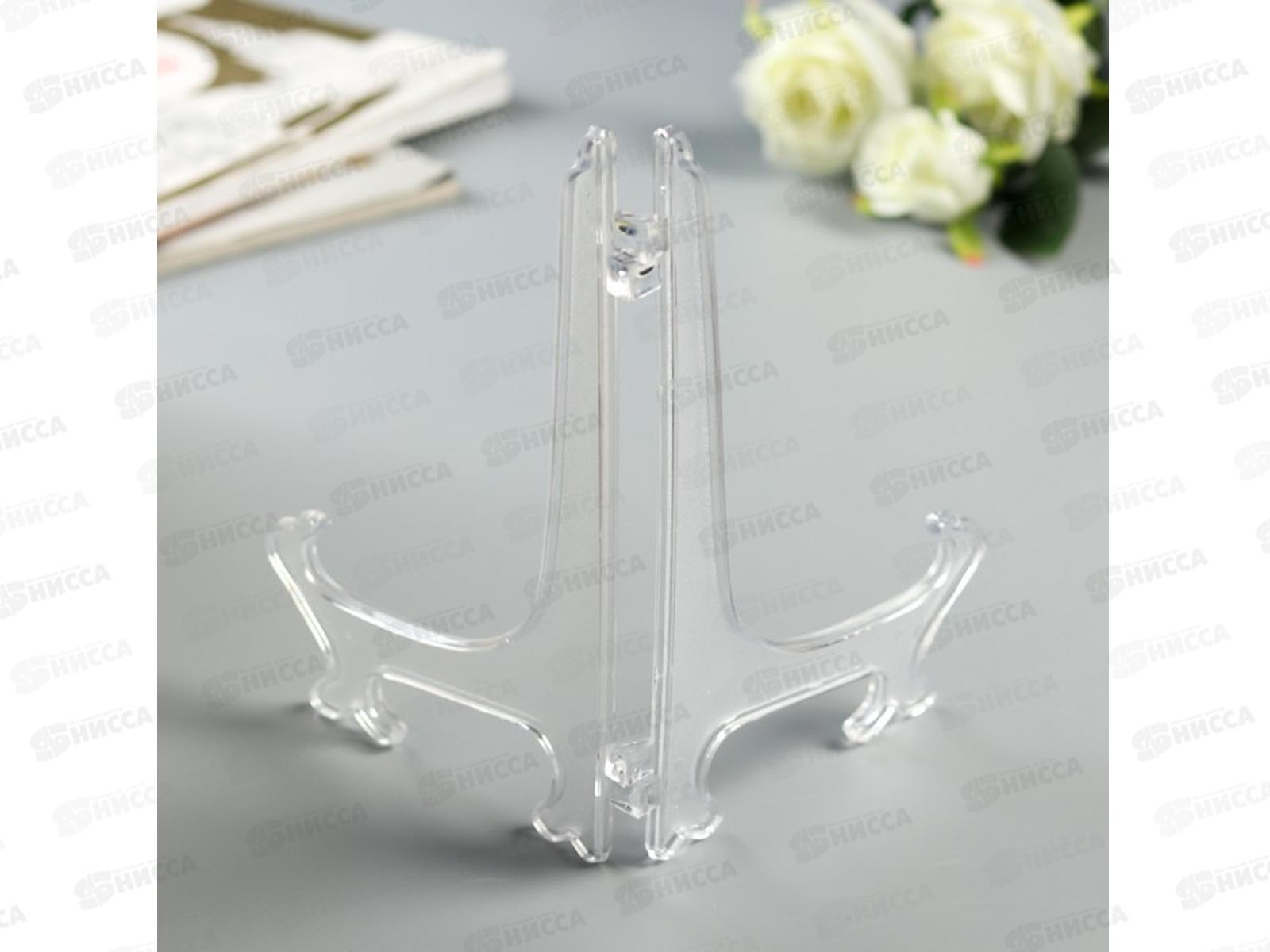 Подставка д/тарелок 25см прозр пластик 4669661