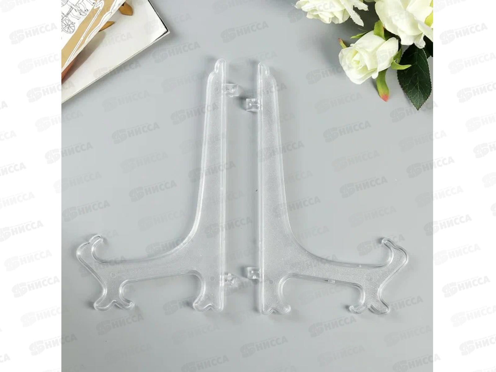 Подставка д/тарелок 25см прозр пластик 4669661