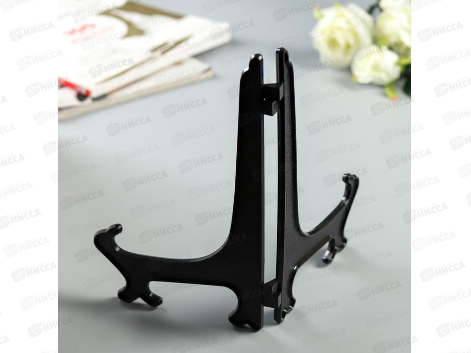 Подставка д/тарелок 22,5см черная пластик 4669665