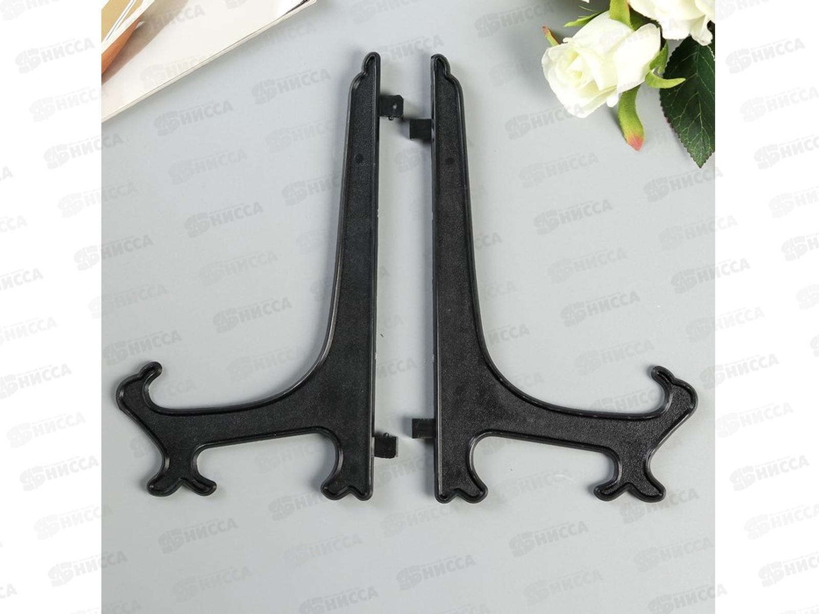 Подставка д/тарелок 22,5см черная пластик 4669665