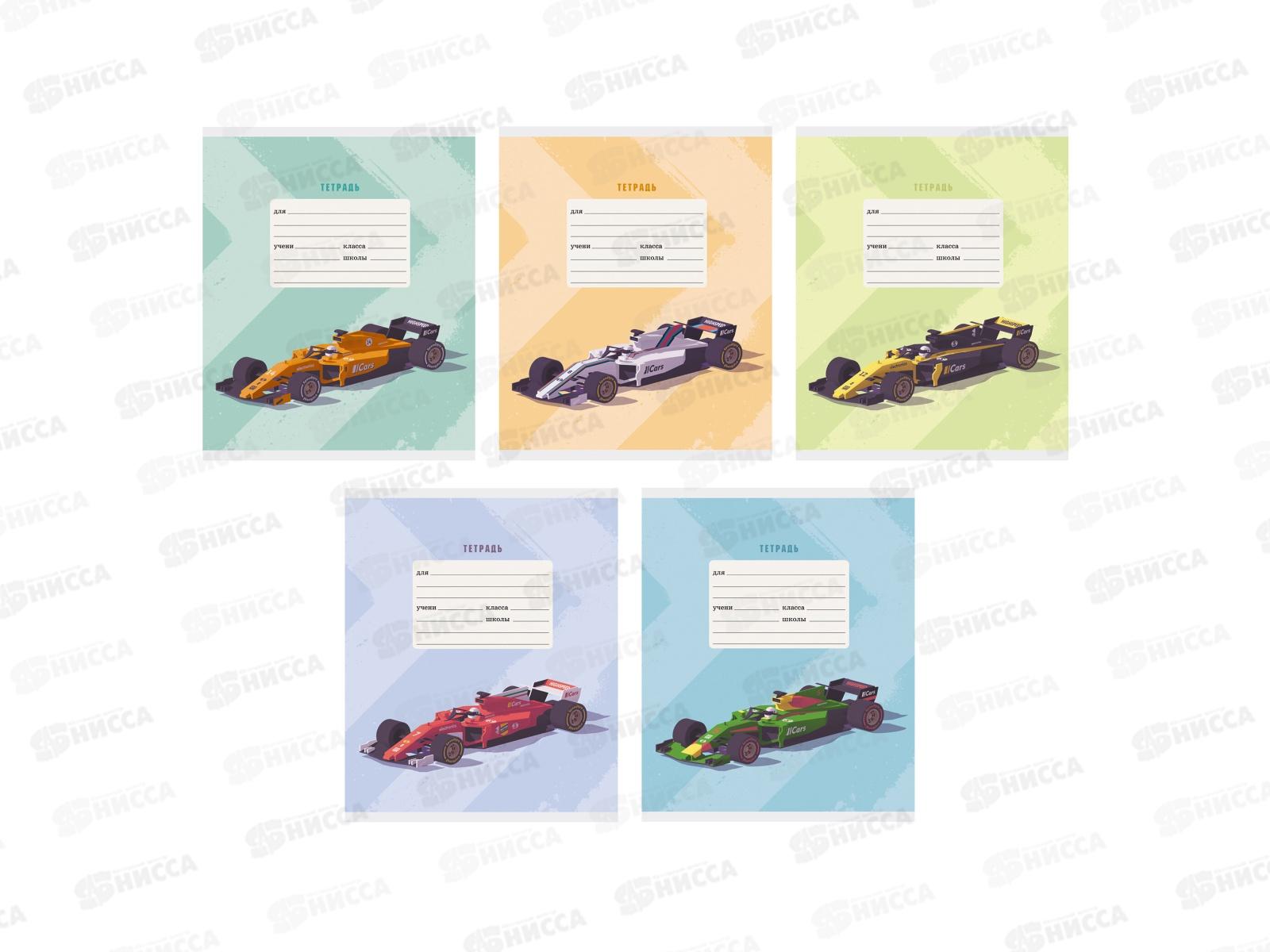 Тетрадь 12листов линия ЭКСМ Победитель гонок, в упаковке 5 видов, ТЛЛ127571 *100
