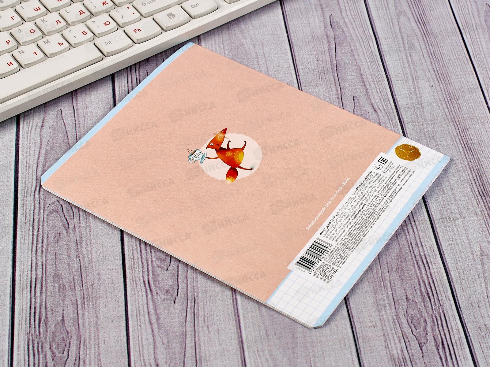 Тетрадь 12листов клетка Hatber Милые и забавные *20/140