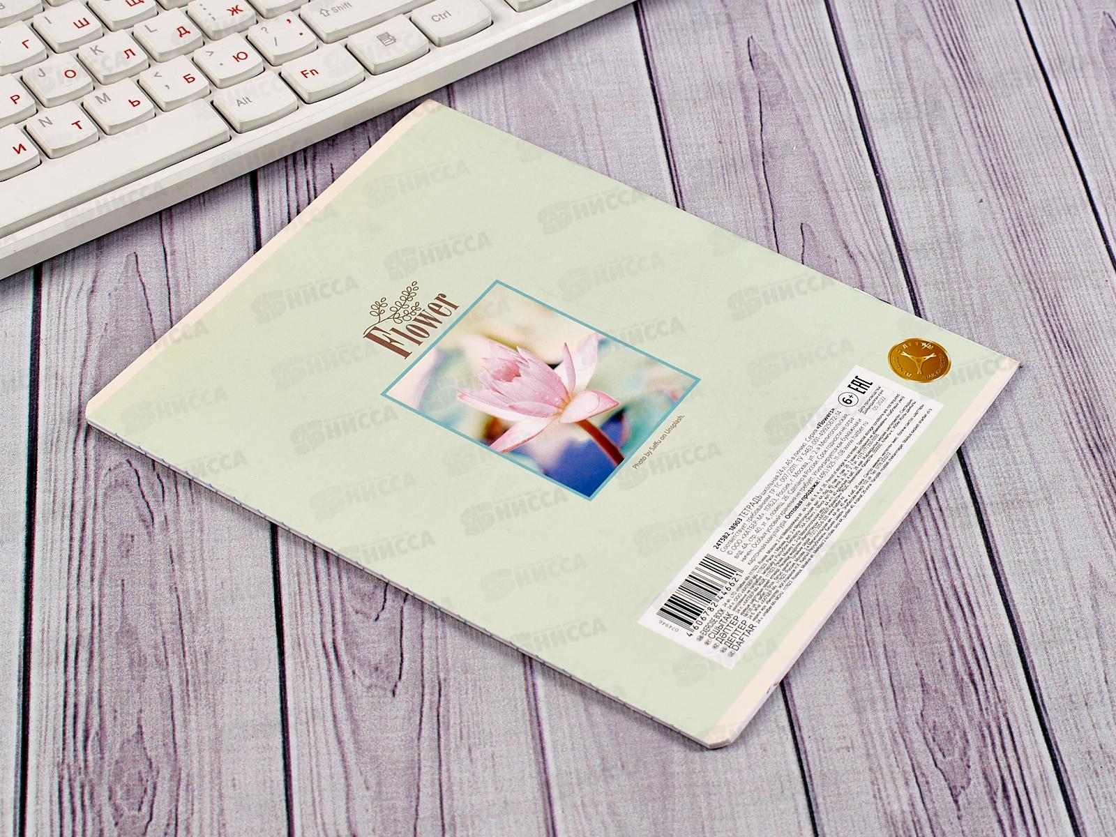 Тетрадь 24л лин. Hatber Flowers *10/100