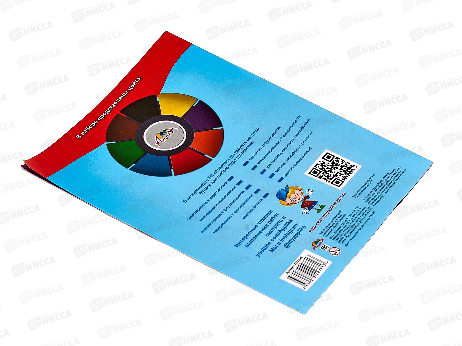 Цветная бум.  8л 16цв Апплика Крутой цыпленок,С0005-52*60