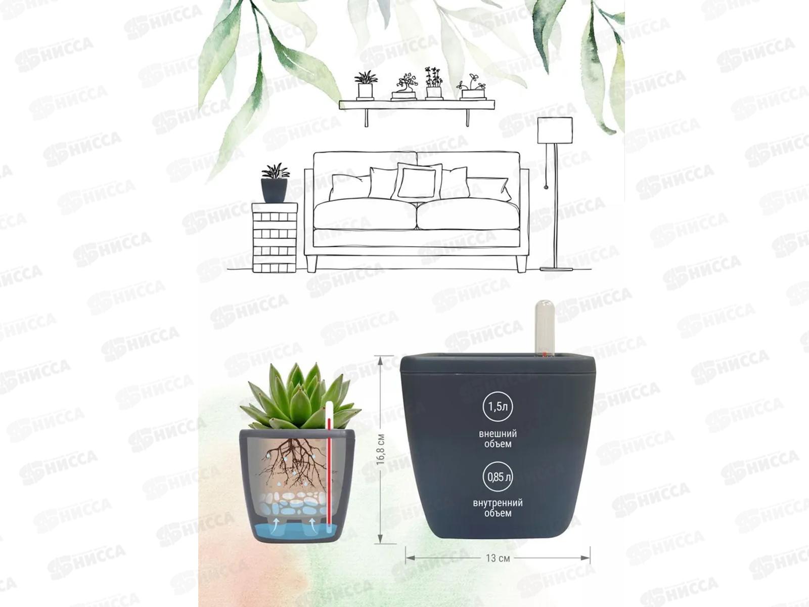 Горшок для цветов &quotInGreen Munchen&quot 1,5л Вулканический серый IG622311026