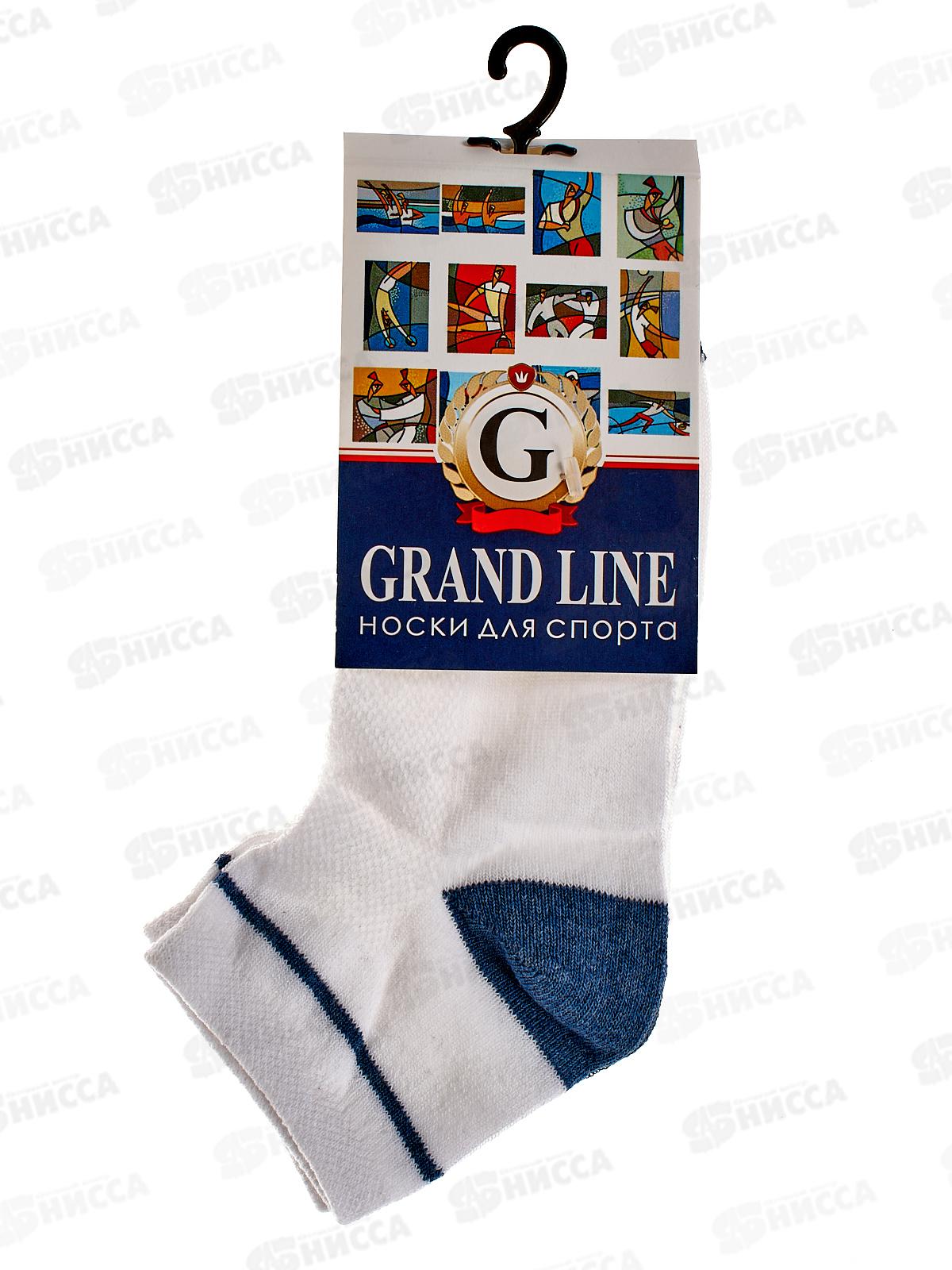 Носки для спорта С-43 GRAND LINE мысок пятка р-23
