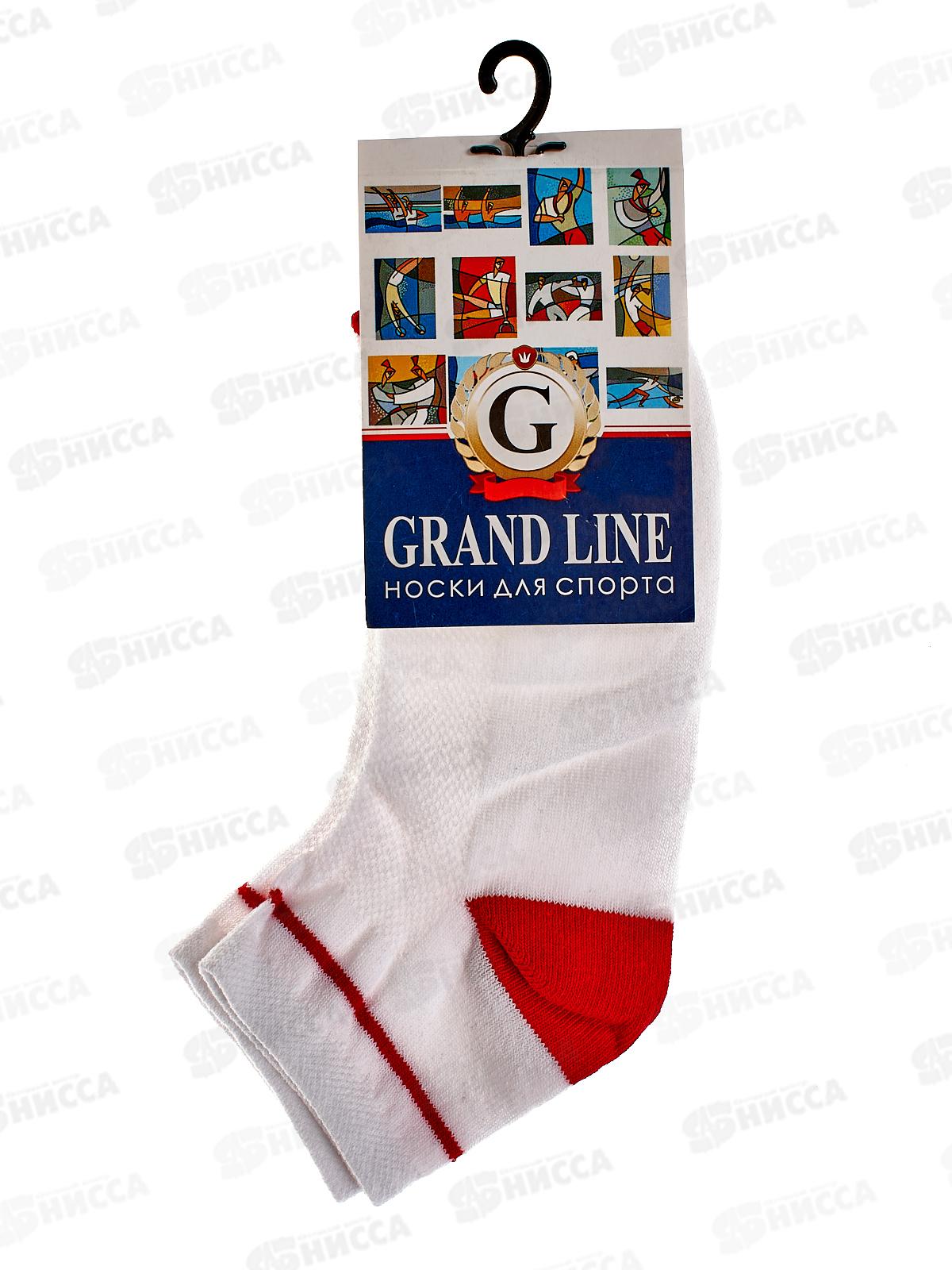 Носки для спорта С-43 GRAND LINE мысок пятка р-25